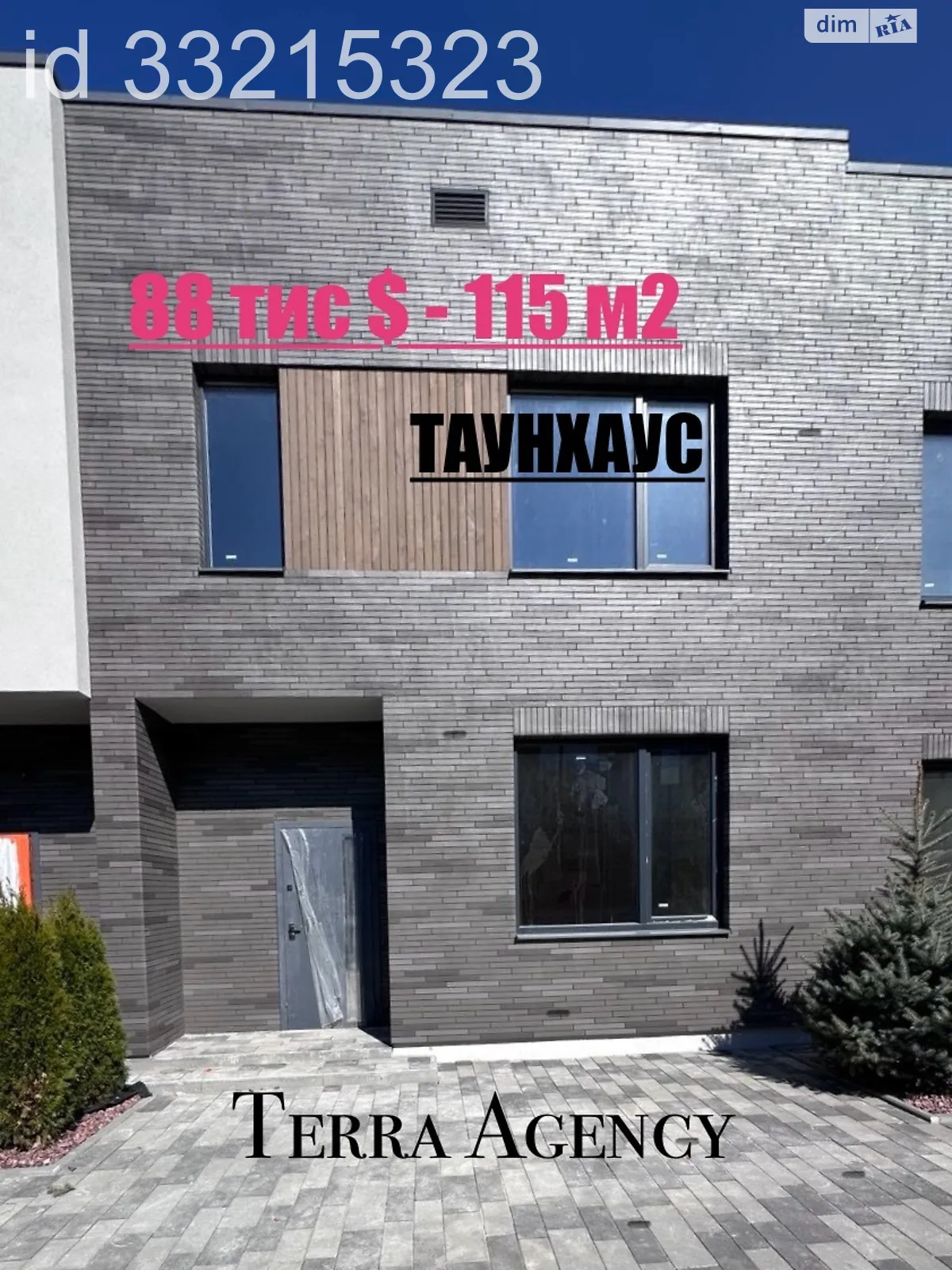 ул. Промышленная, 95/14 Софиевская Борщаговка ЖК Сozy yard, цена: 88000 $ - фото 1