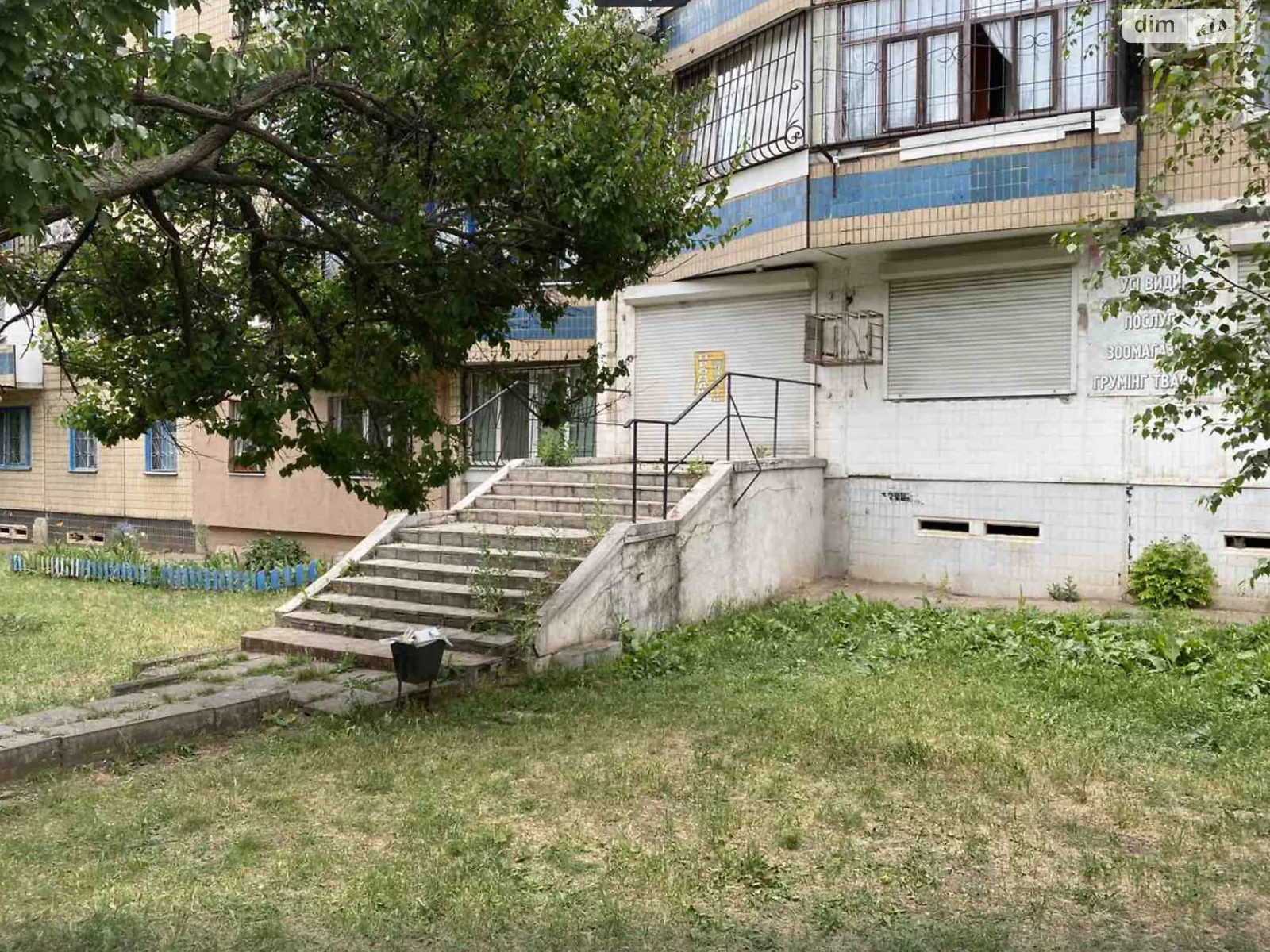 мкр. Горняцкий, 33 Саксаганский Кривой Рог, цена: 21000 $ - фото 1