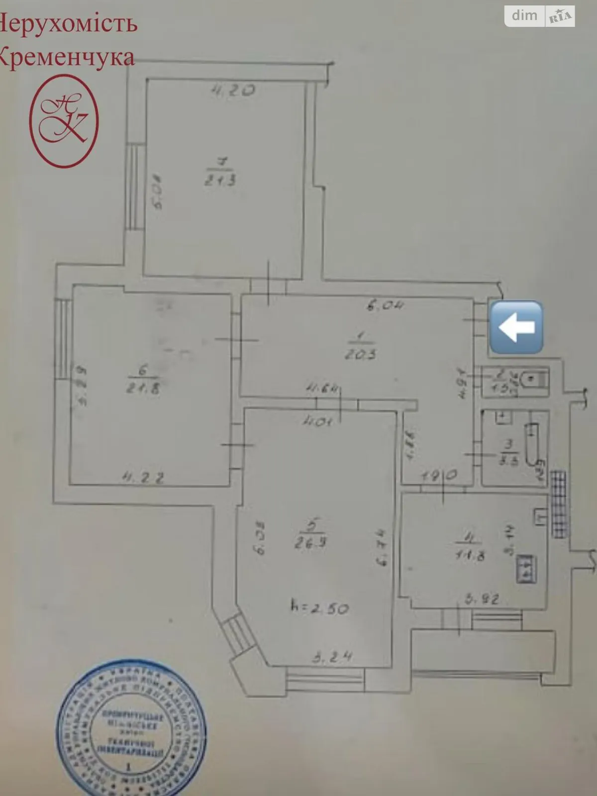 Продається 3-кімнатна квартира 108.6 кв. м у Кременчуку, вул. Старшого Лейтенанта Кагала(Першотравнева) - фото 1