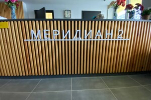 Квартири без посередників в Україні