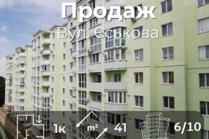 Куплю квартиру без посередників