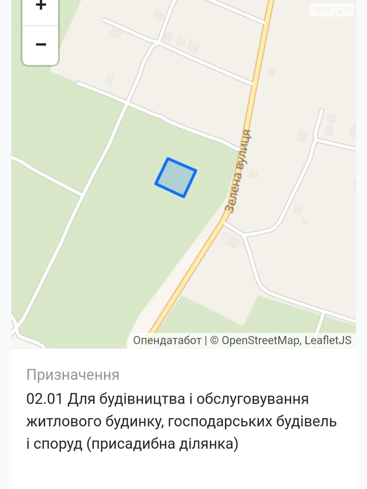 Давыдов, цена: 69600 $ - фото 1
