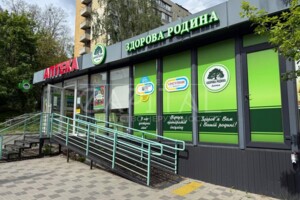 Торговая недвижимость
