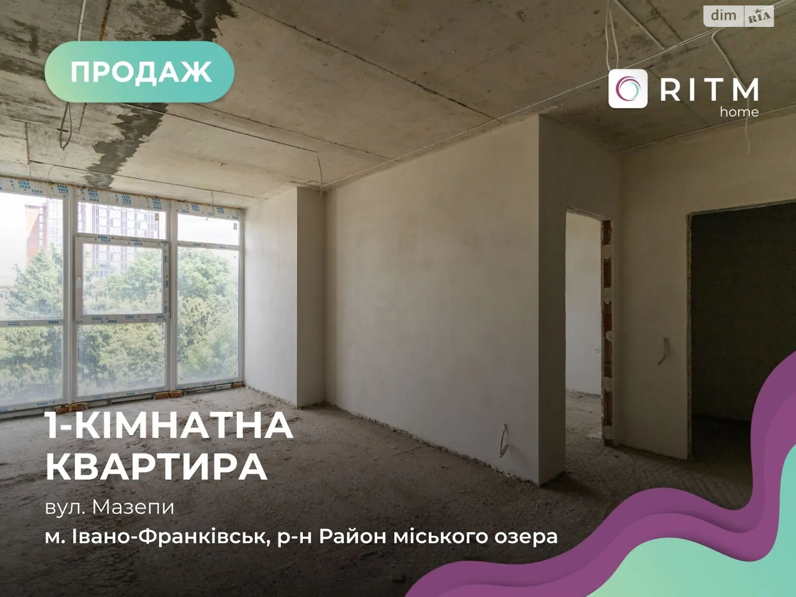 Продается 1-комнатная квартира 40 кв. м в Ивано-Франковске, ул. Гетьмана Ивана Мазепы - фото 1