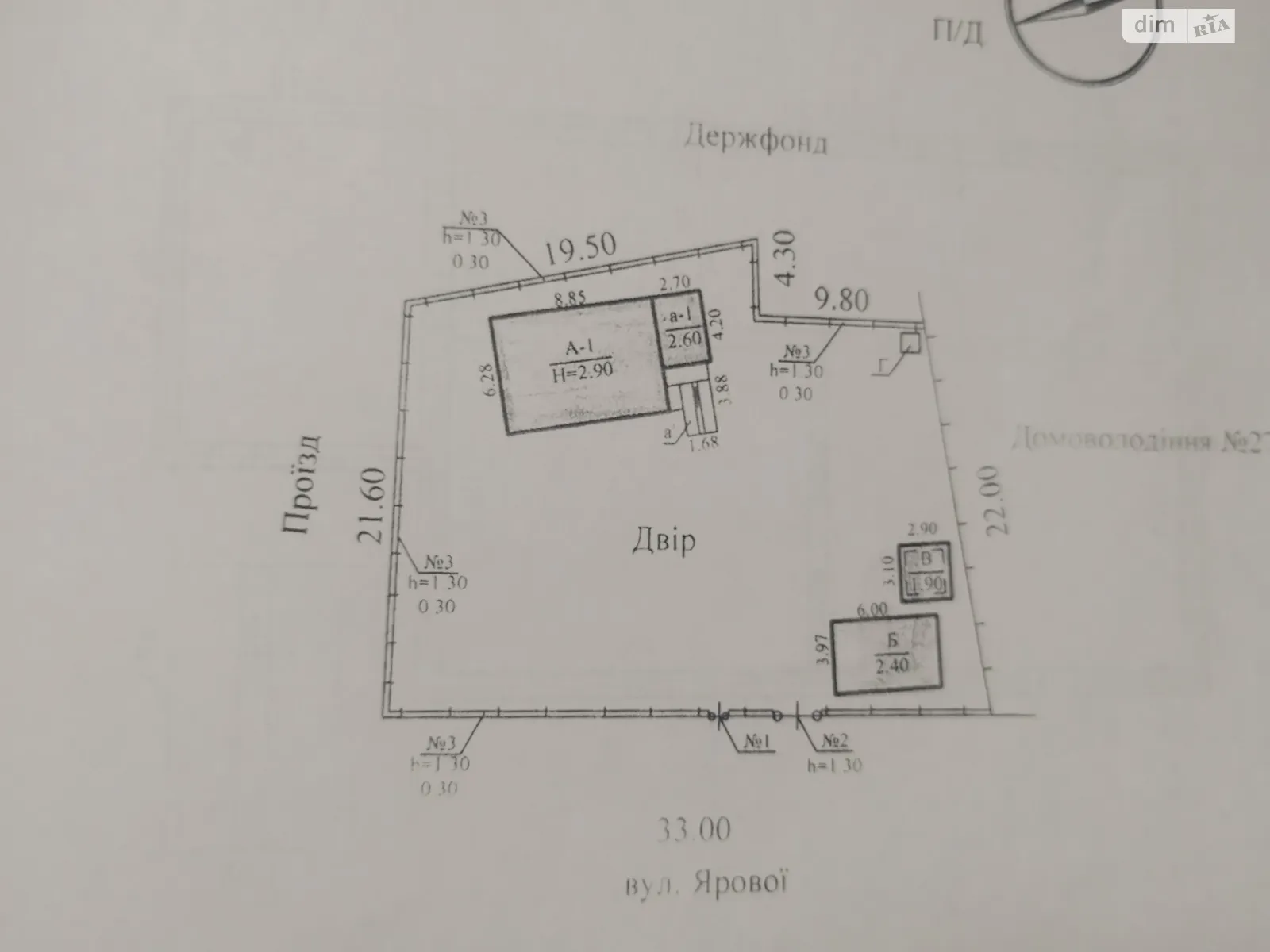 Продається одноповерховий будинок 50 кв. м з балконом, цена: 12000 $ - фото 1