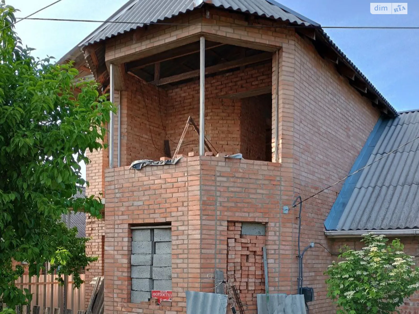 Продается часть дома 134 кв. м с террасой, цена: 65000 $ - фото 1