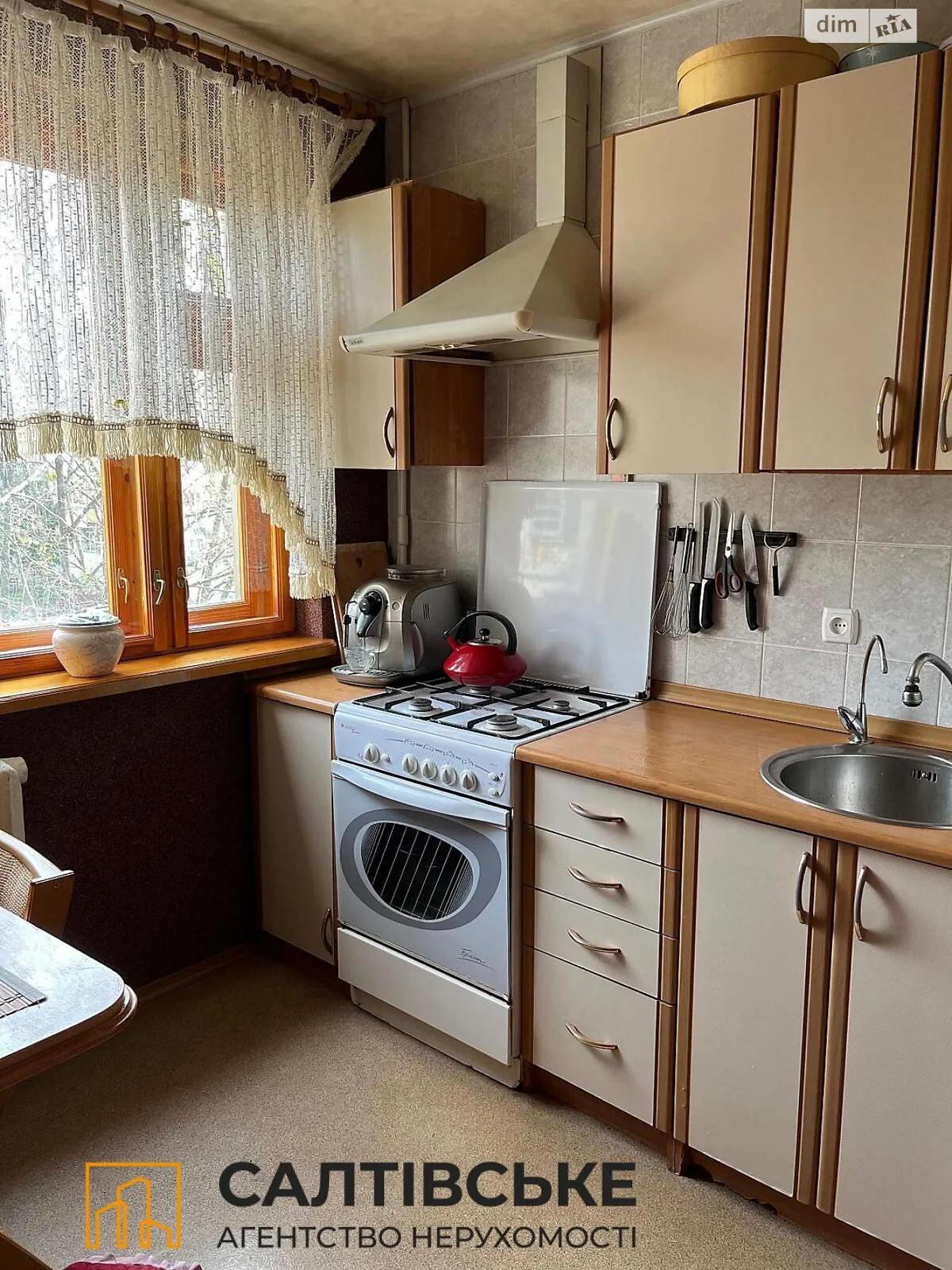 Продається 2-кімнатна квартира 48 кв. м у Харкові, просп. Тракторобудівників, 130В - фото 1