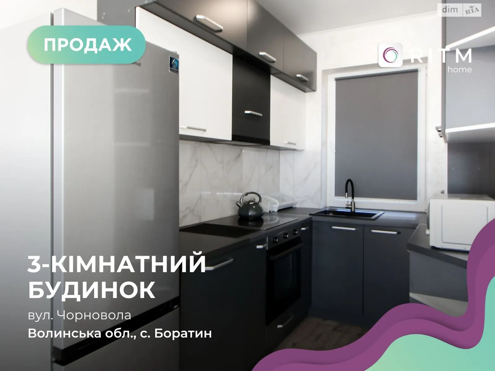 Боратин, цена: 70000 $ - фото 1