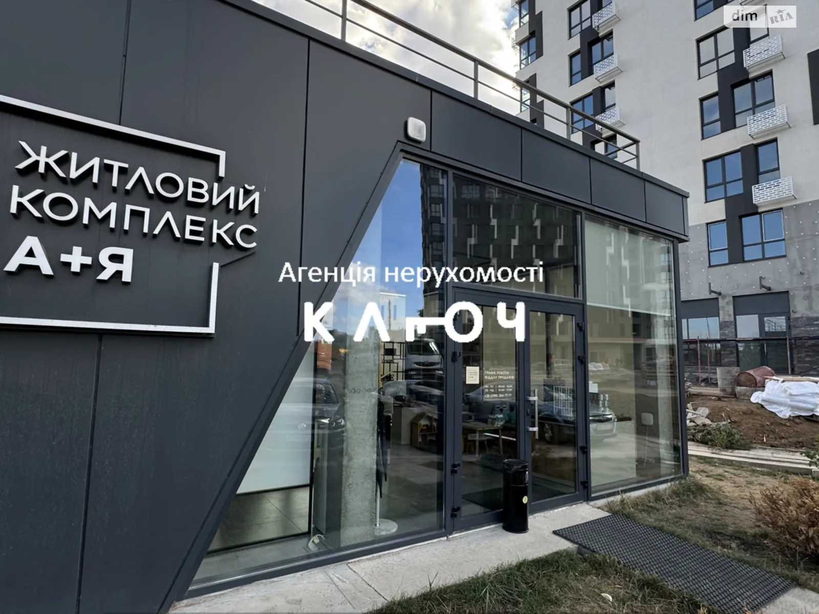 Продается 2-комнатная квартира 61.6 кв. м в Кропивницком, ул. Андреевская, 2А - фото 1