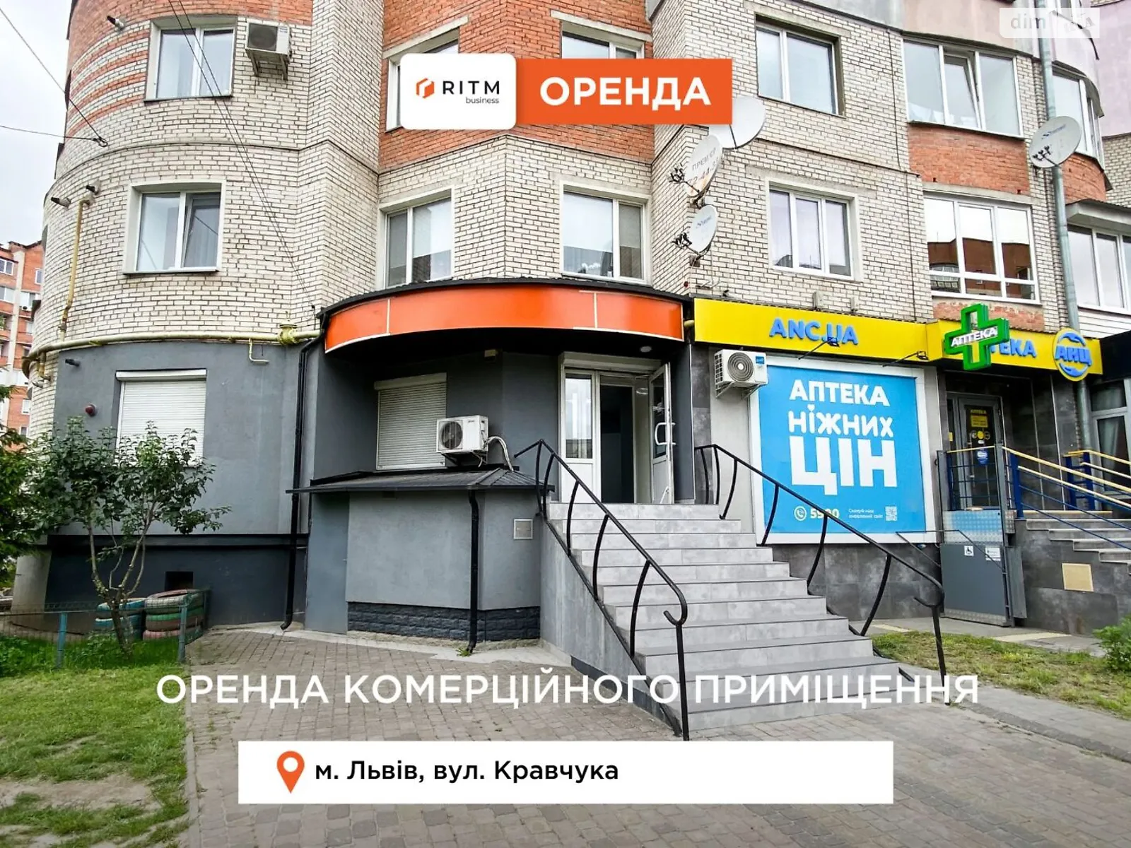 Сдается в аренду помещения свободного назначения 43.7 кв. м в 9-этажном здании, цена: 25000 грн - фото 1