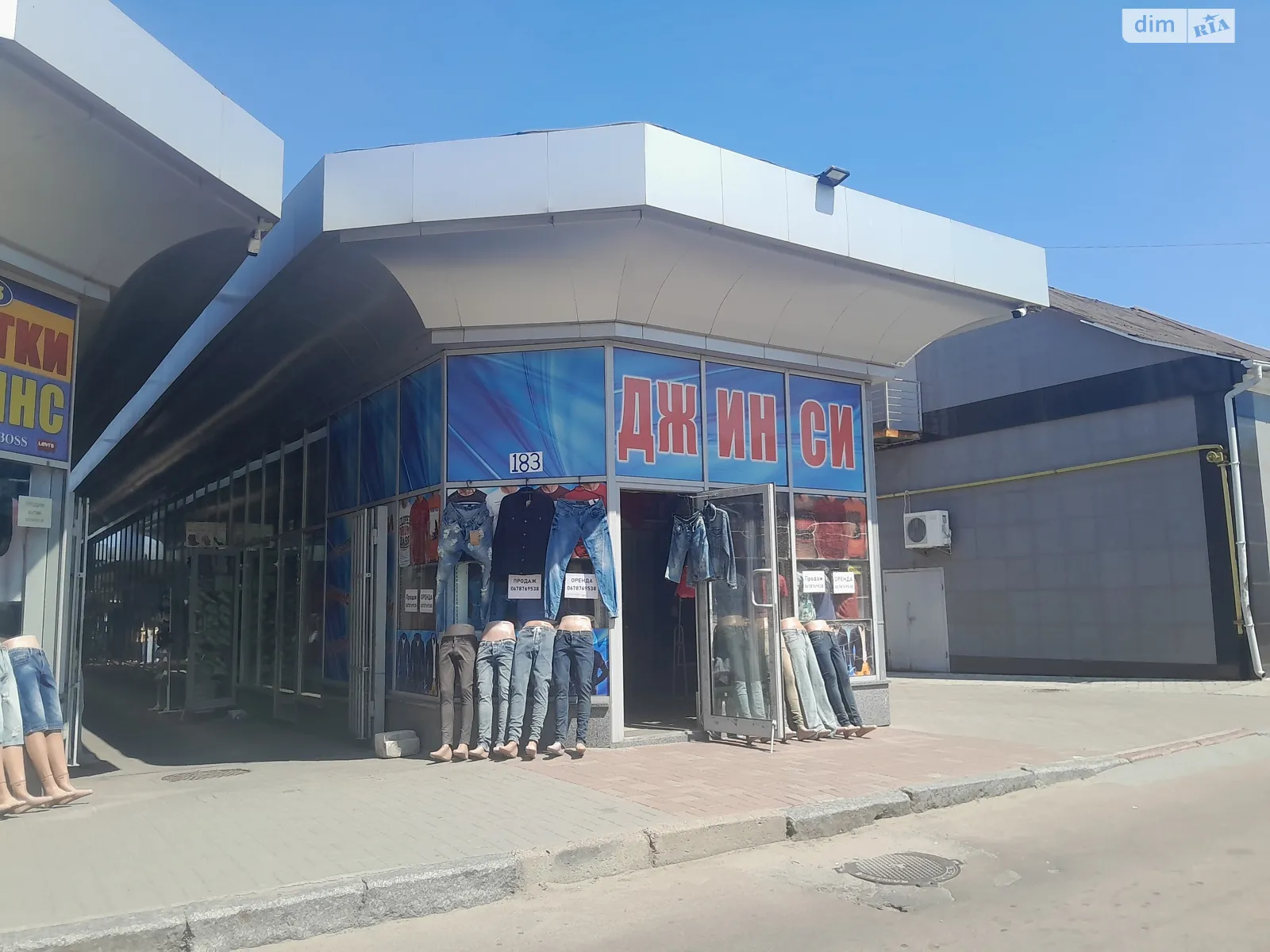 Продається приміщення вільного призначення 18 кв. м в 1-поверховій будівлі, цена: 10000 грн - фото 1