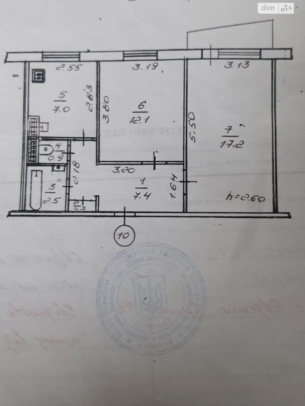 Продается 2-комнатная квартира 48 кв. м в Ровно, ул. Вербова - фото 1
