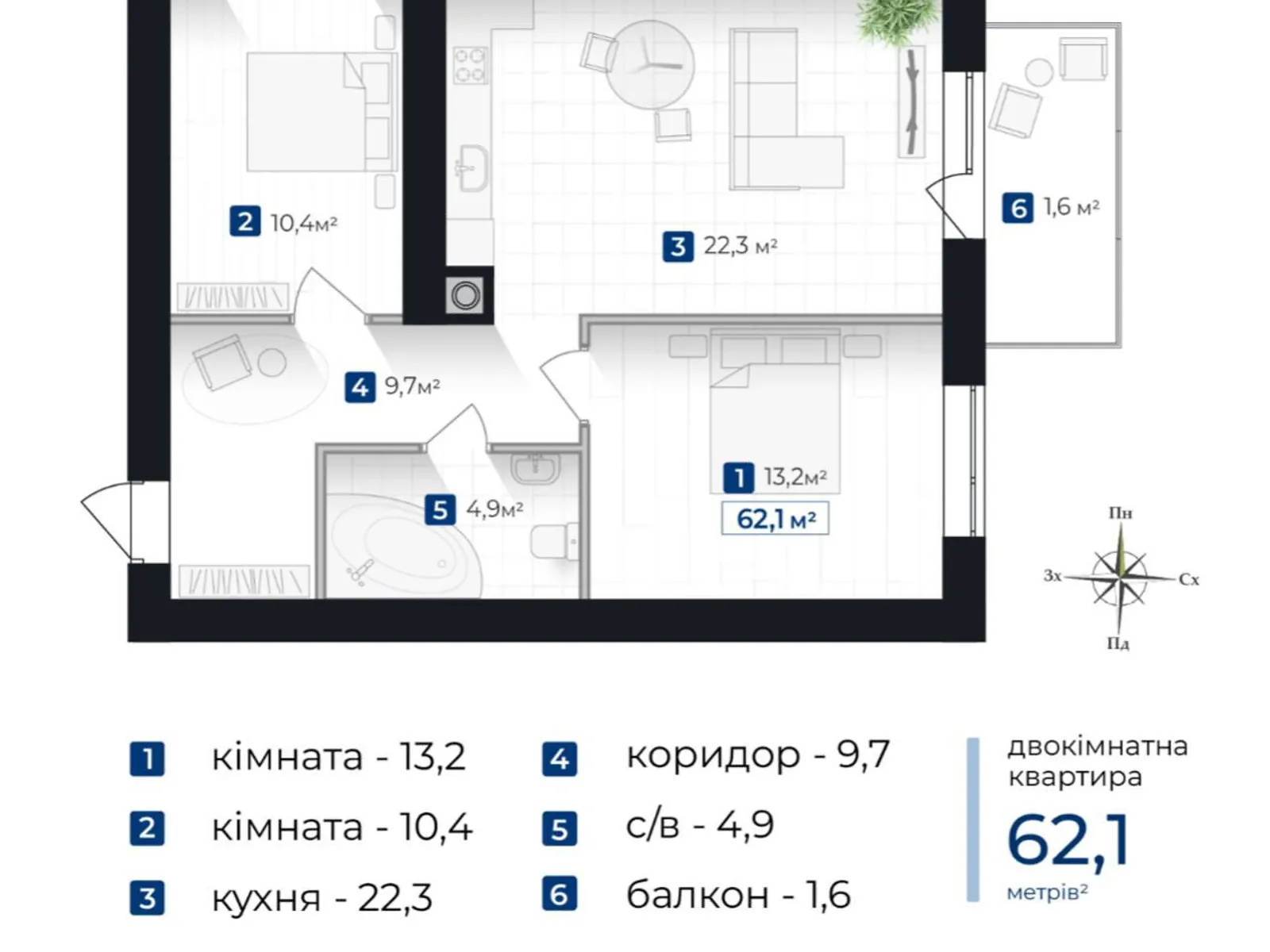 Продается 2-комнатная квартира 62.1 кв. м в Ивано-Франковске, ул. Коновальца Евгения - фото 1