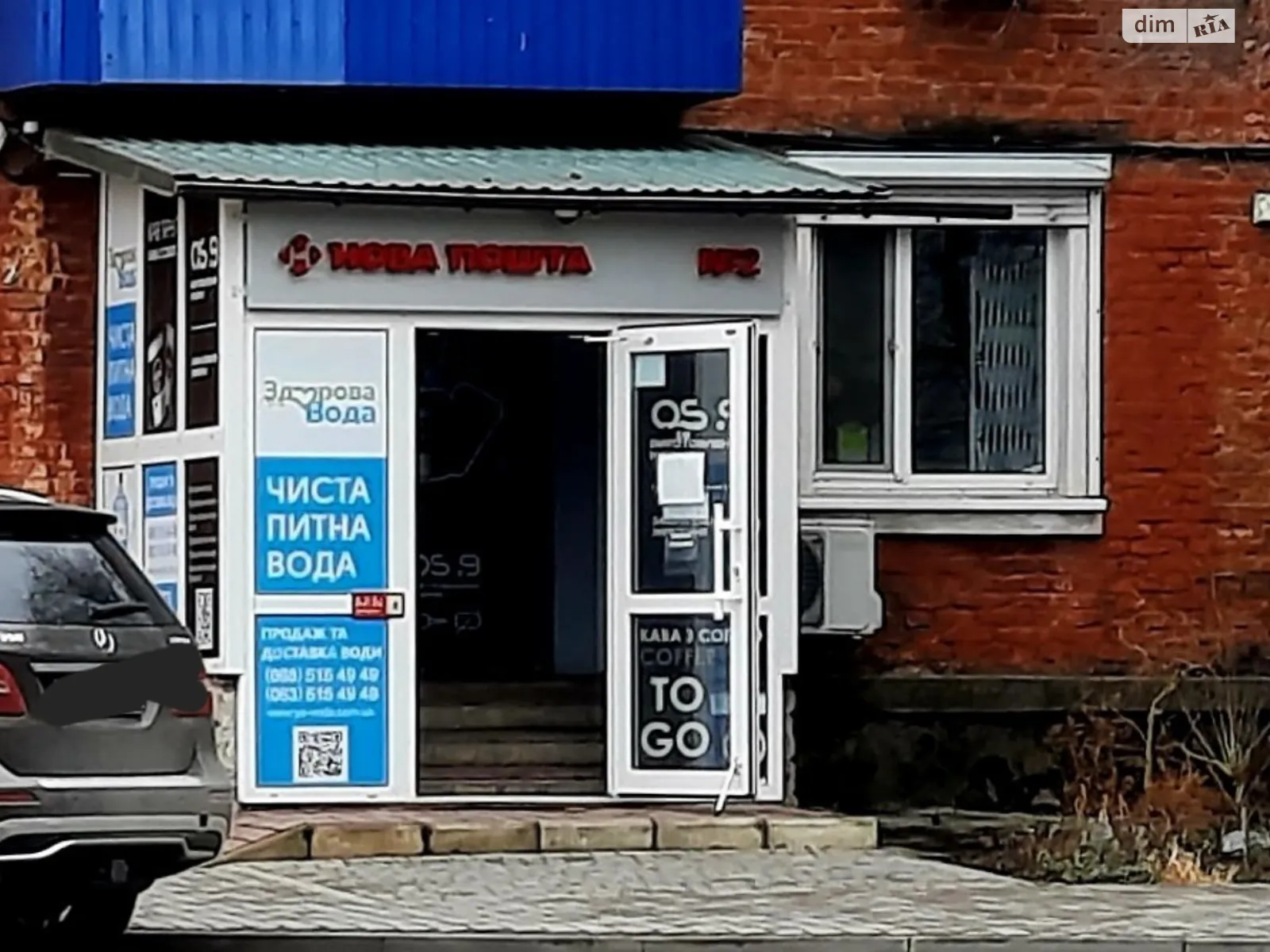 Продается помещения свободного назначения 52 кв. м в 1-этажном здании, цена: 40000 $ - фото 1