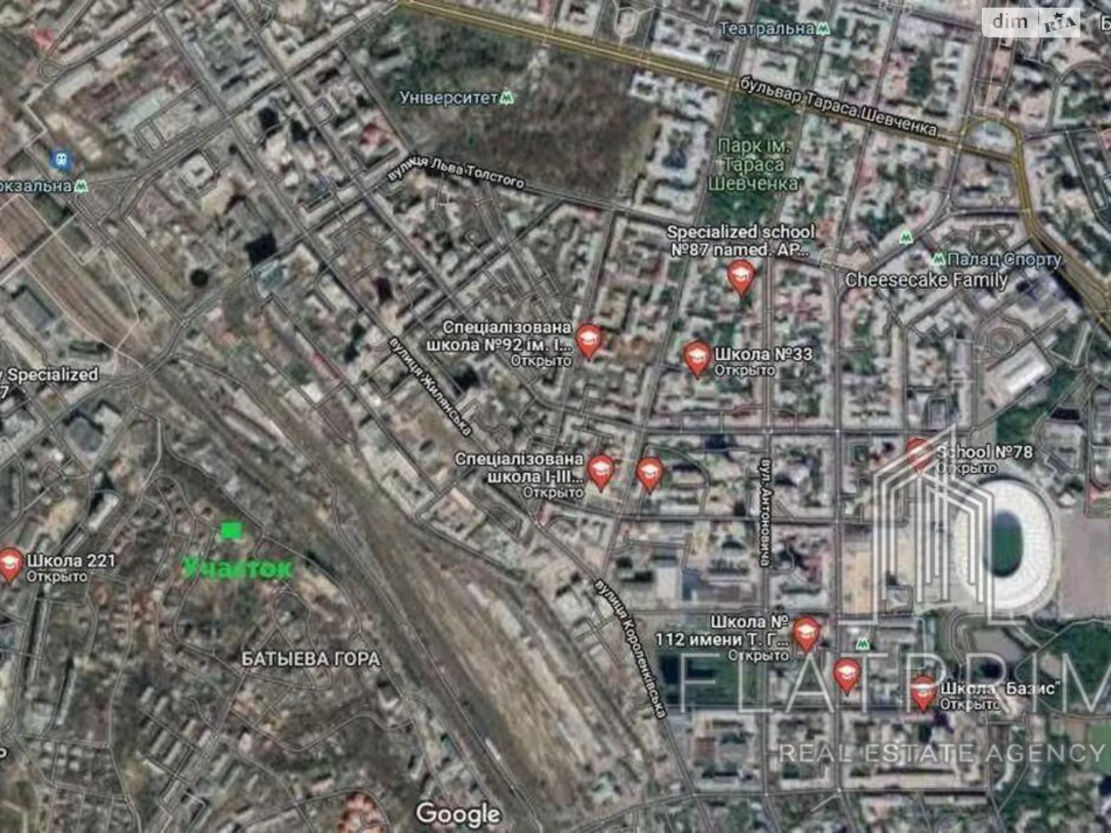 ул. Дружная Батыева Гора Киев, цена: 289000 $ - фото 1