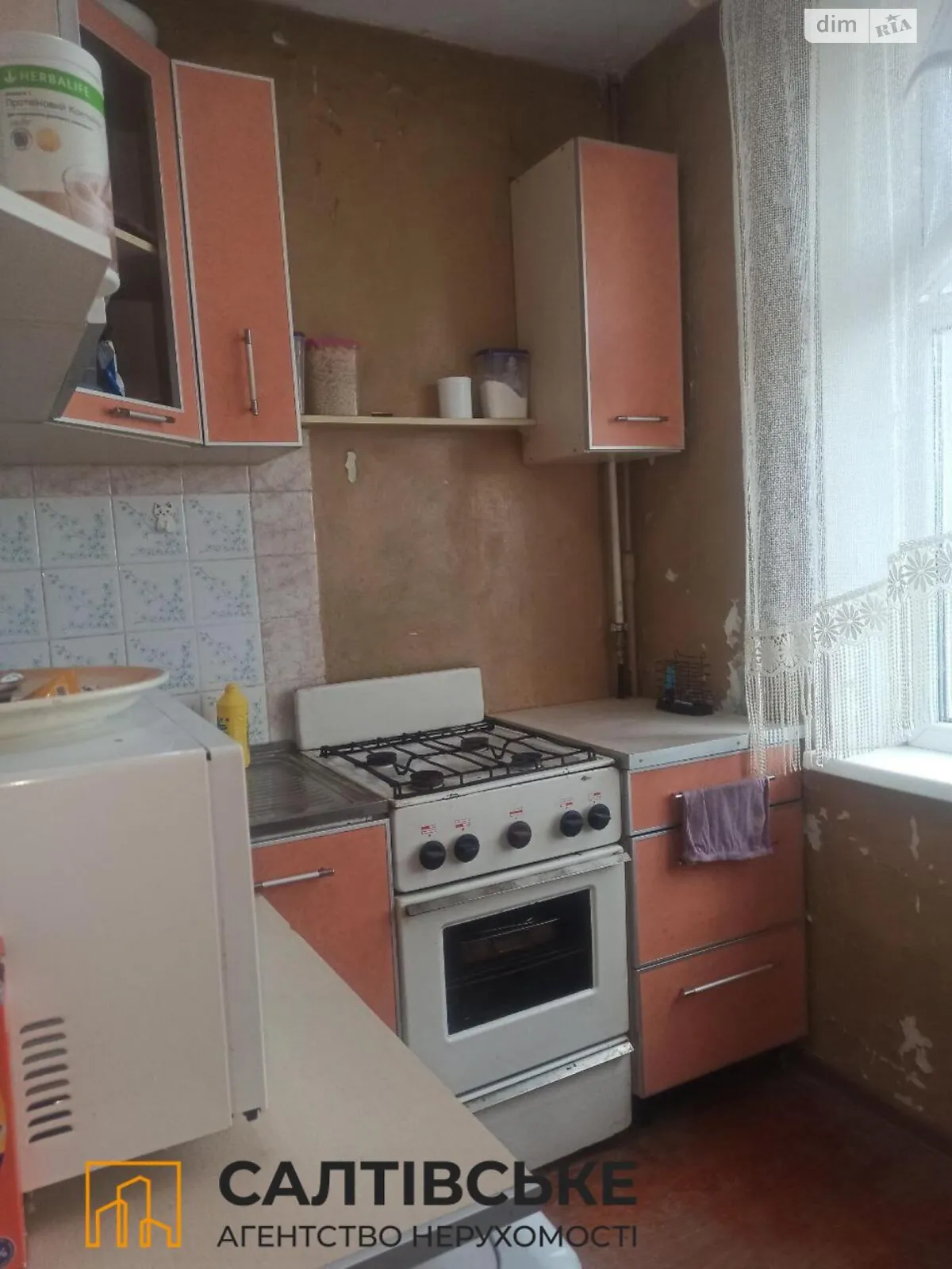 Продается 2-комнатная квартира 44.8 кв. м в Харькове, ул. Валентиновская, 7 - фото 1