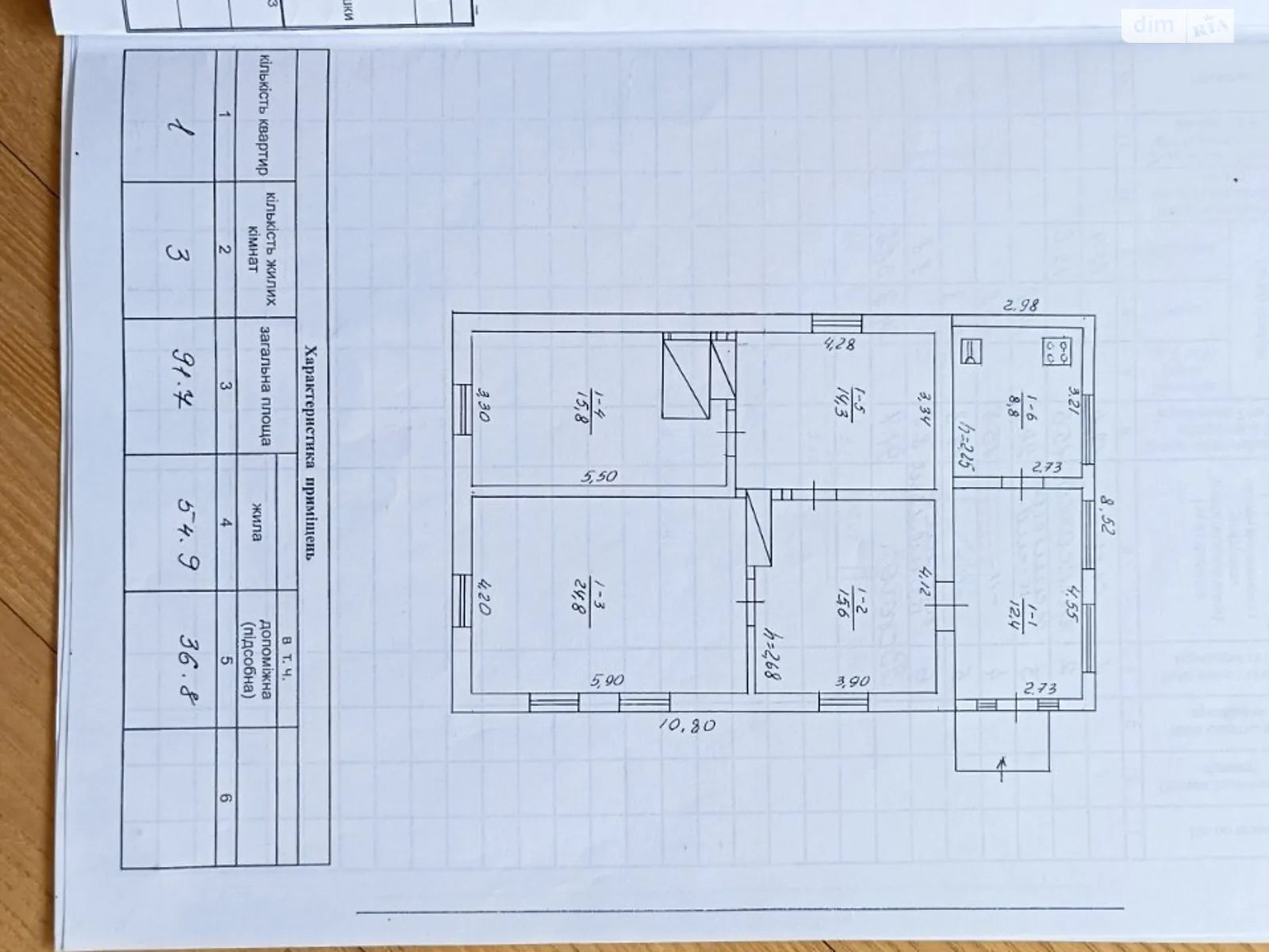 Продається одноповерховий будинок 92 кв. м з каміном, цена: 28000 $ - фото 1