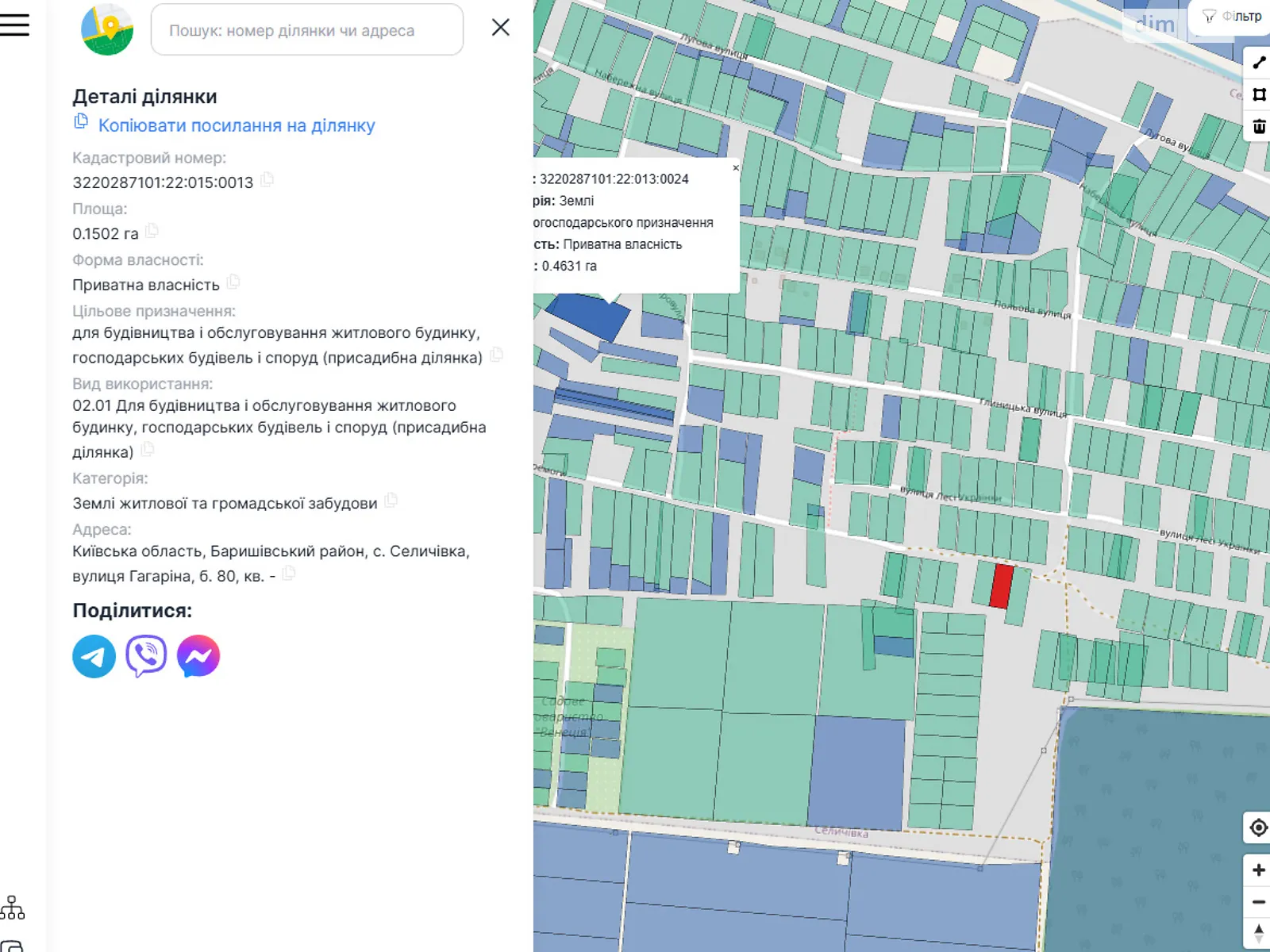 ул. Гагарина Селичовка, цена: 9500 $ - фото 1