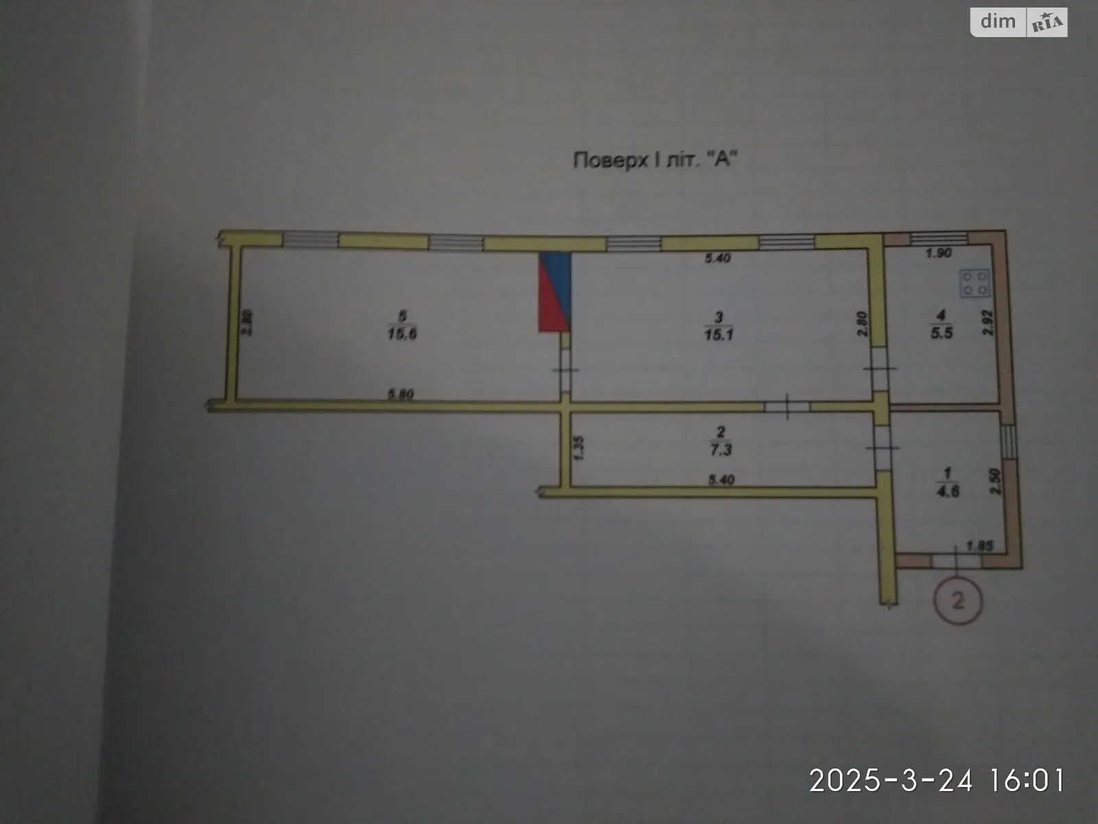 Продається частина будинку 48.1 кв. м з садом, цена: 17000 $ - фото 1