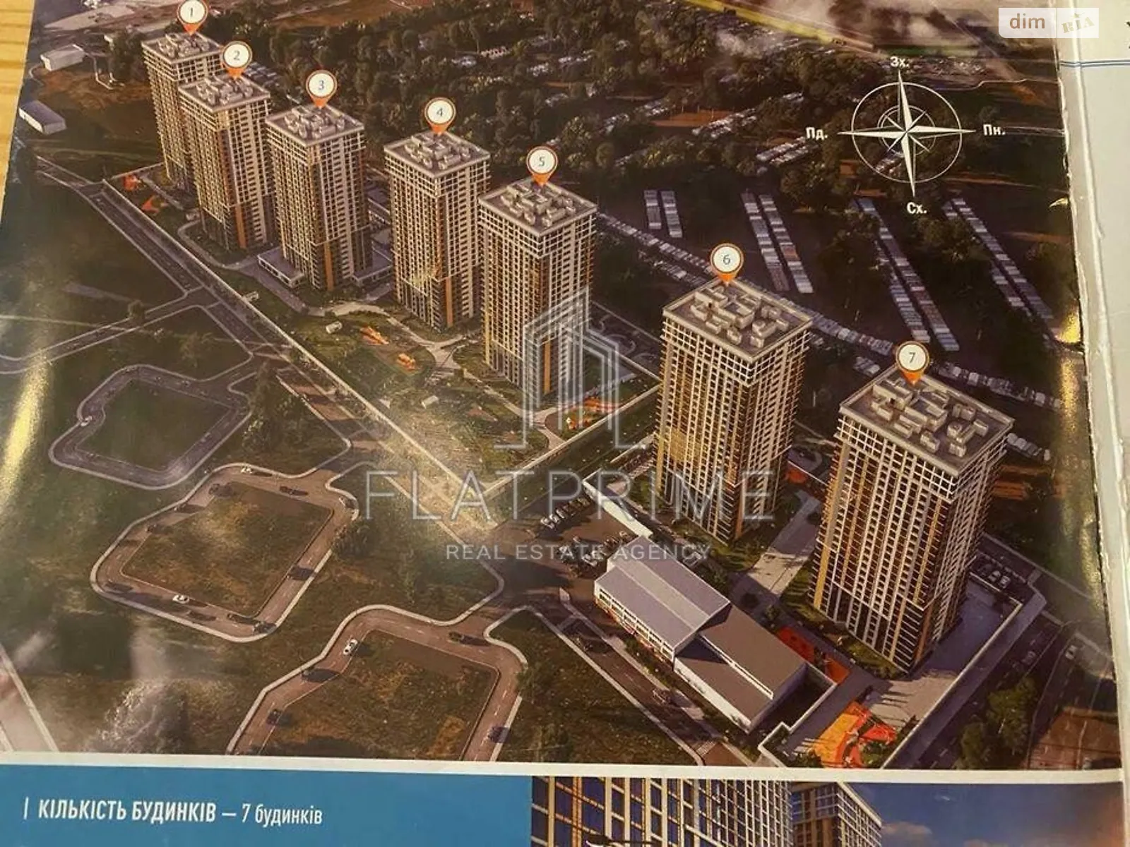 Продается 1-комнатная квартира 44 кв. м в Киеве, ул. Причальная, 11 - фото 1