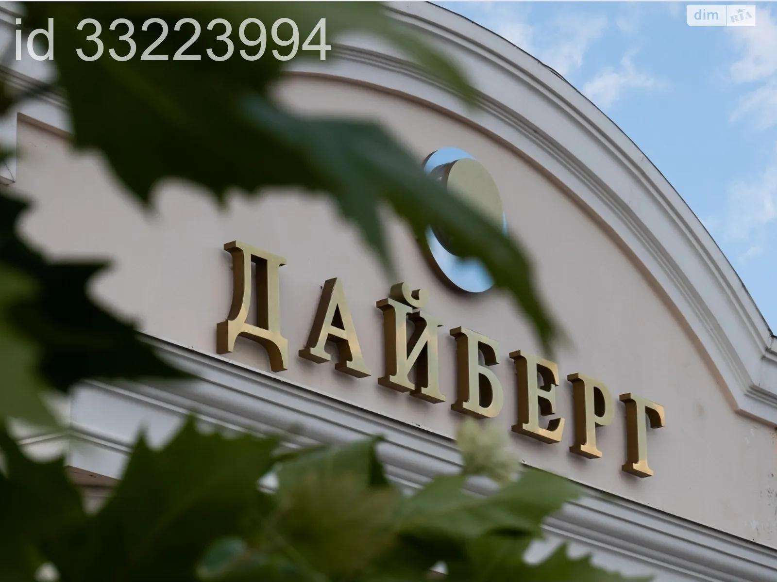 Продається земельна ділянка 5 соток у Одеській області, цена: 60000 $ - фото 1