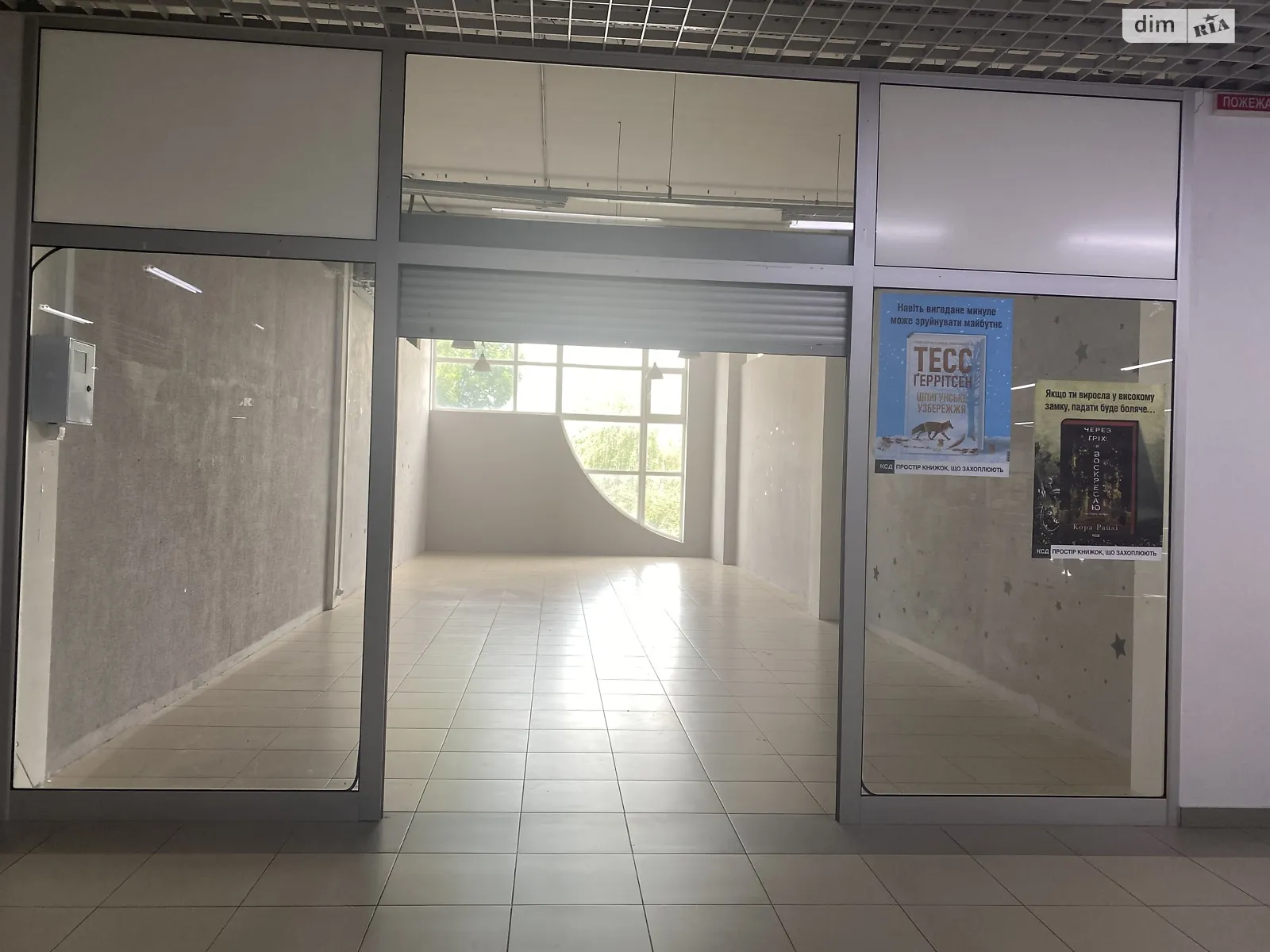 Здається в оренду офіс 80 кв. м в бізнес-центрі, цена: 16000 грн - фото 1
