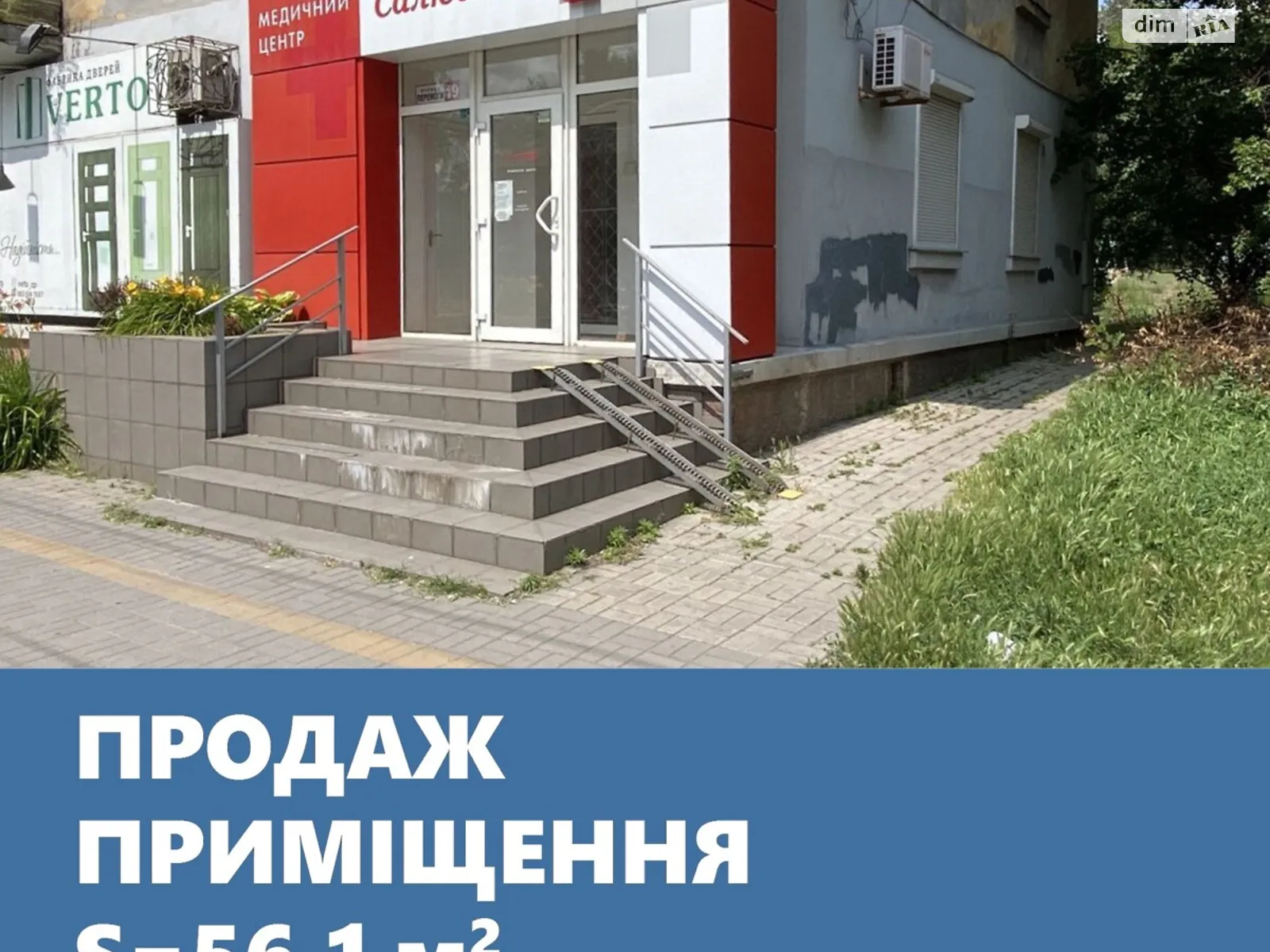 Продається приміщення вільного призначення 56.1 кв. м в 2-поверховій будівлі, цена: 44000 $ - фото 1