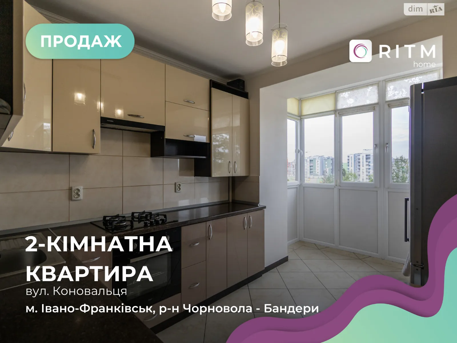 Продается 2-комнатная квартира 70 кв. м в Ивано-Франковске, ул. Коновальца Евгения, 124А - фото 1
