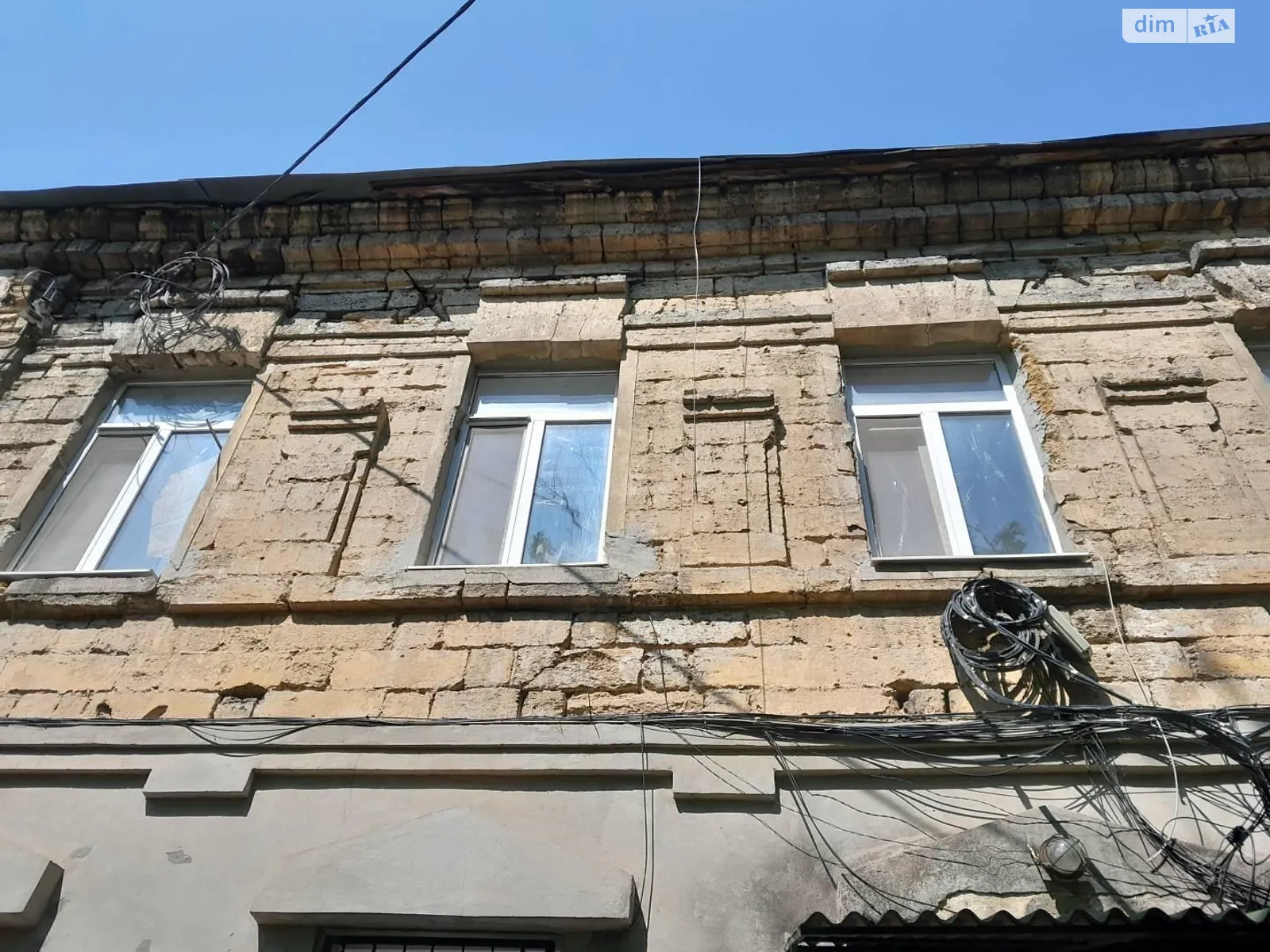 ул. Чернышевского Молдаванка Одесса - фото 1