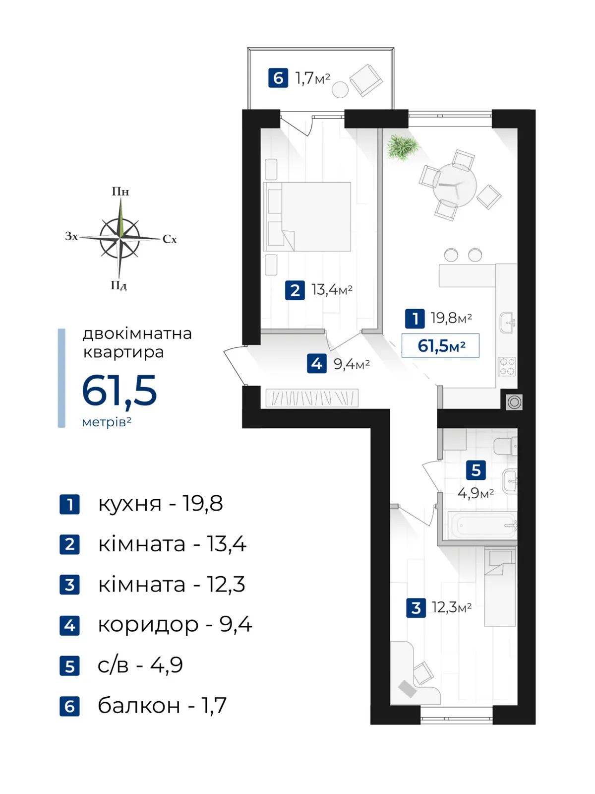 Продается 2-комнатная квартира 62 кв. м в Ивано-Франковске, ул. Джохара Дудаева - фото 1