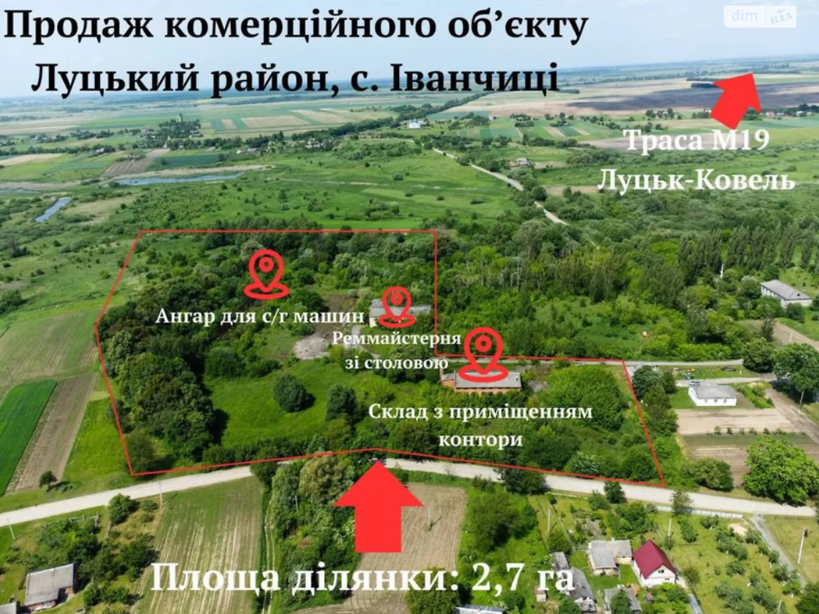 Продається об'єкт сфери послуг 2481 кв. м в 2-поверховій будівлі, цена: 120000 $ - фото 1