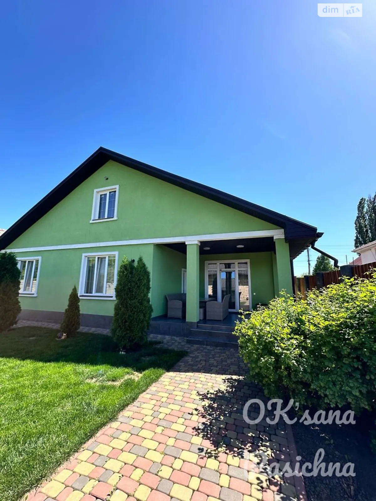 ул. Степная Новоалександровка (Днепр), цена: 56000 грн - фото 1