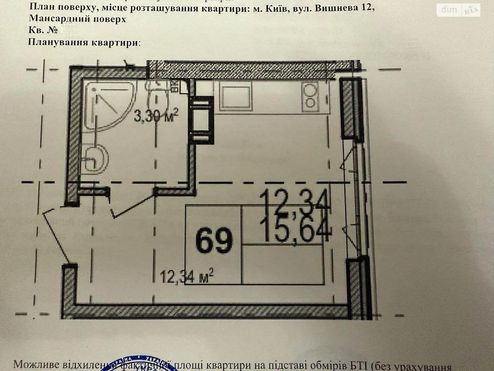 Продается 1-комнатная квартира 15 кв. м в Киеве, цена: 13900 $ - фото 1