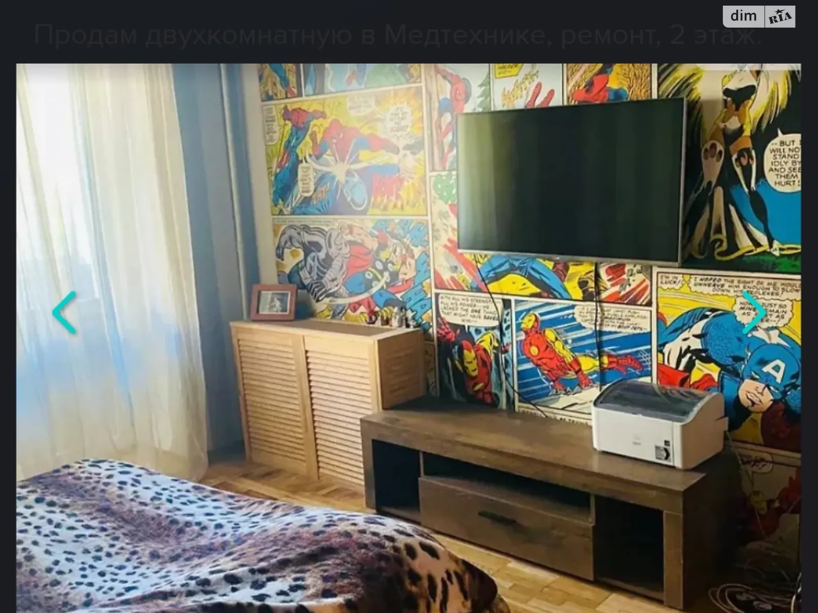 Продается 2-комнатная квартира 51.9 кв. м в Днепре, просп. Поля Александра, 59 - фото 1