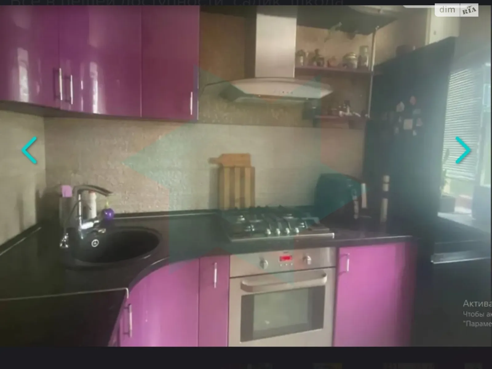 Продається 2-кімнатна квартира 52 кв. м у Дніпрі, просп. Поля Олександра, 59 - фото 1