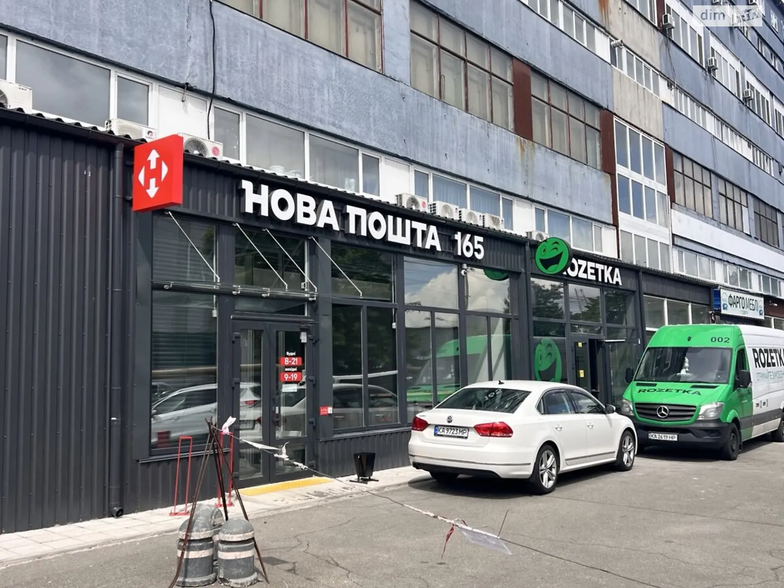 Здається в оренду приміщення вільного призначення 200 кв. м в 7-поверховій будівлі, цена: 40000 грн - фото 1
