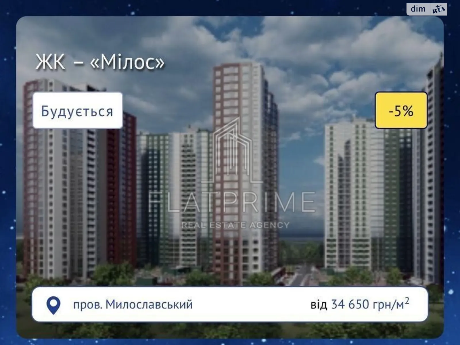 Продается 1-комнатная квартира 39.55 кв. м в Киеве, цена: 22000 $ - фото 1
