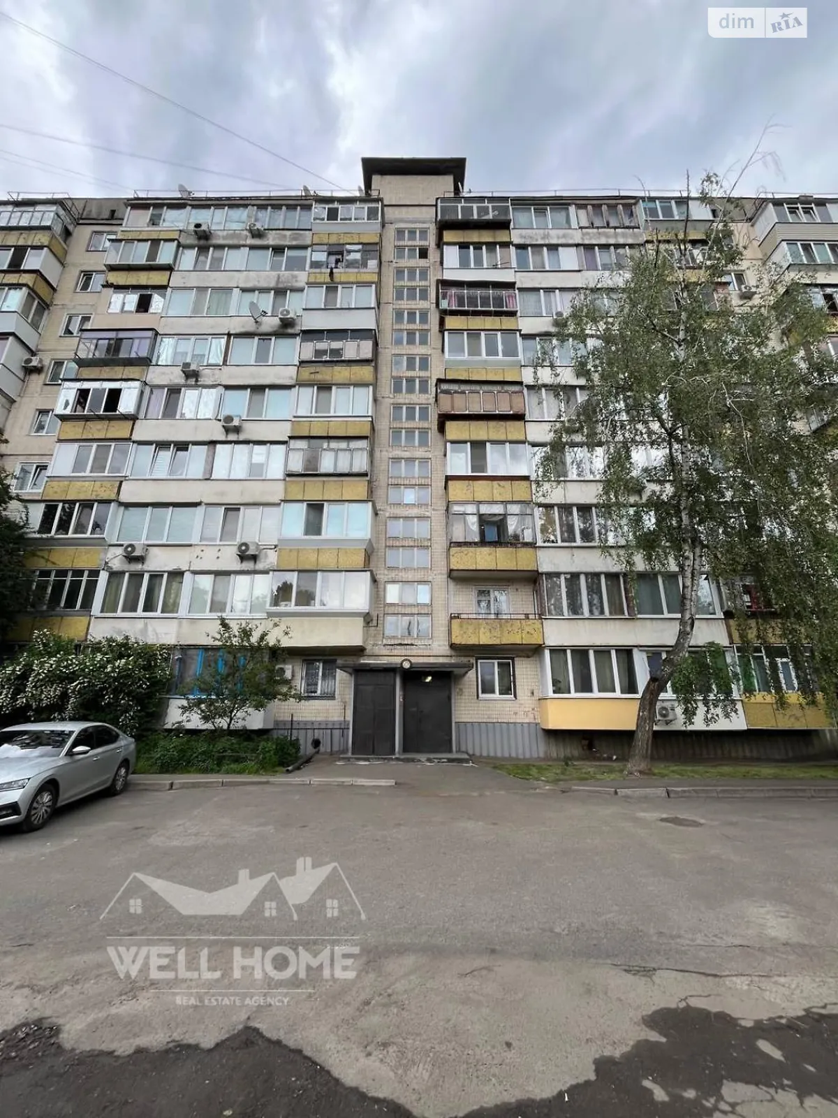 Продается 2-комнатная квартира 47.8 кв. м в Броварах, ул. Героев Небесной Сотни(Воссоединения), 9 - фото 1