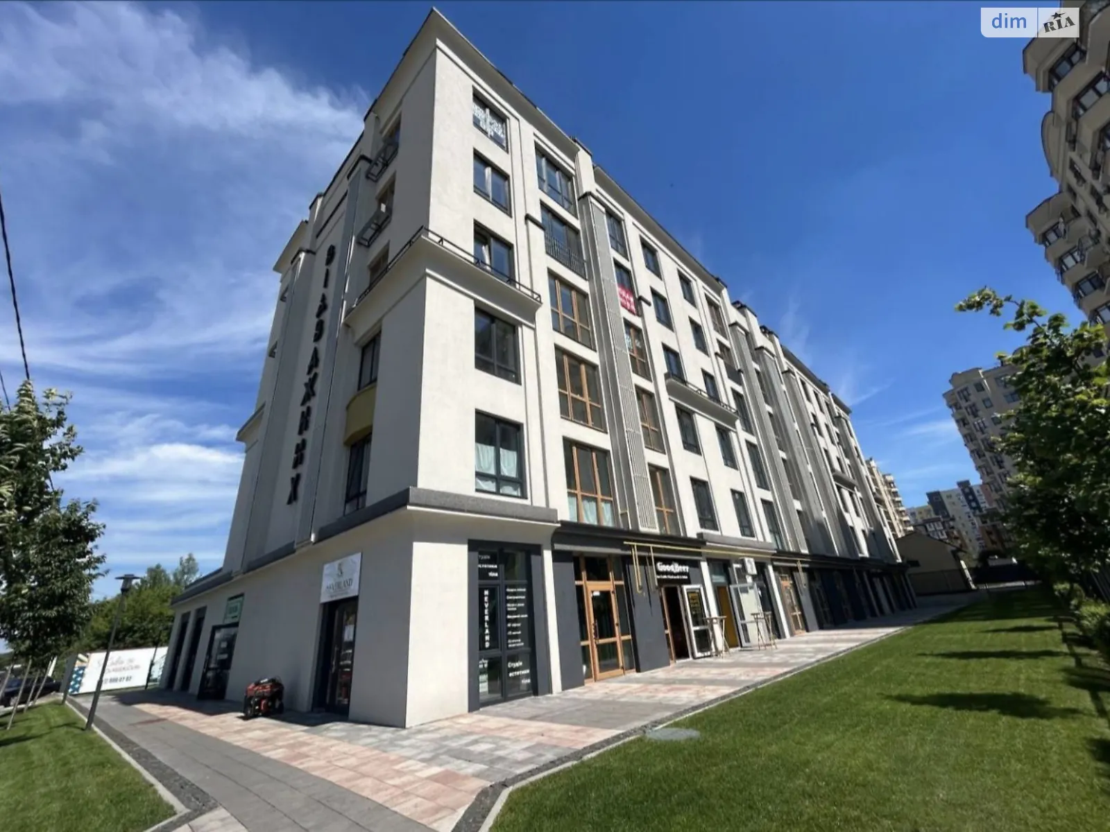 Продається 1-кімнатна квартира 25 кв. м у Ірпені, вул. Миколи Сингаївського(Новооскольська), 2Б - фото 1