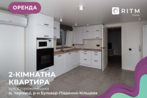 Сниму квартиру в Черновцах долгосрочно