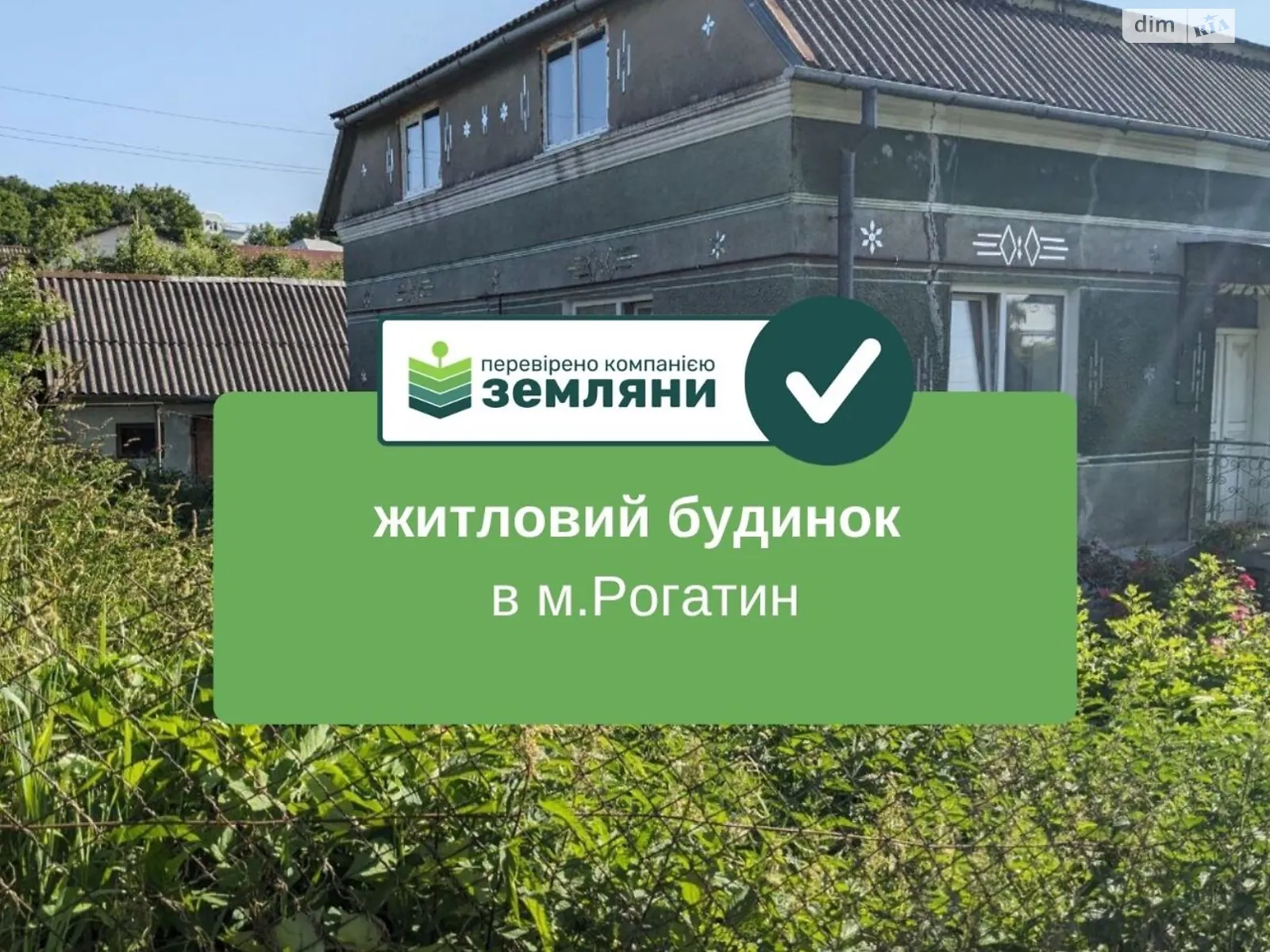 Продається одноповерховий будинок 94.8 кв. м з подвалом, цена: 30000 $ - фото 1