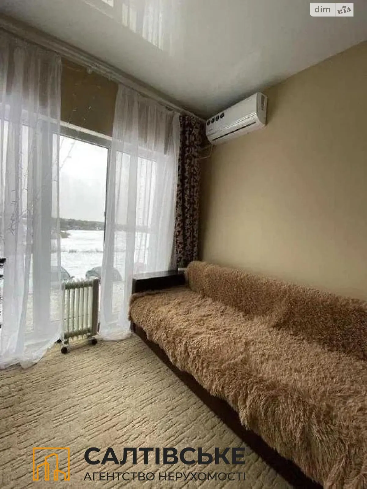 Продається 1-кімнатна квартира 17 кв. м у Харкові, вул. Дідро, 30 - фото 1