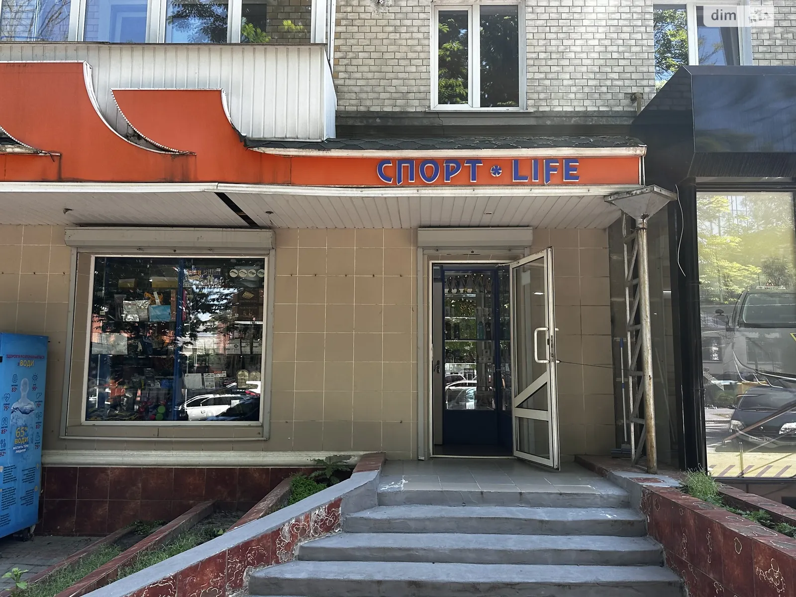 Сдается в аренду объект сферы услуг 43 кв. м в 1-этажном здании, цена: 43000 грн - фото 1