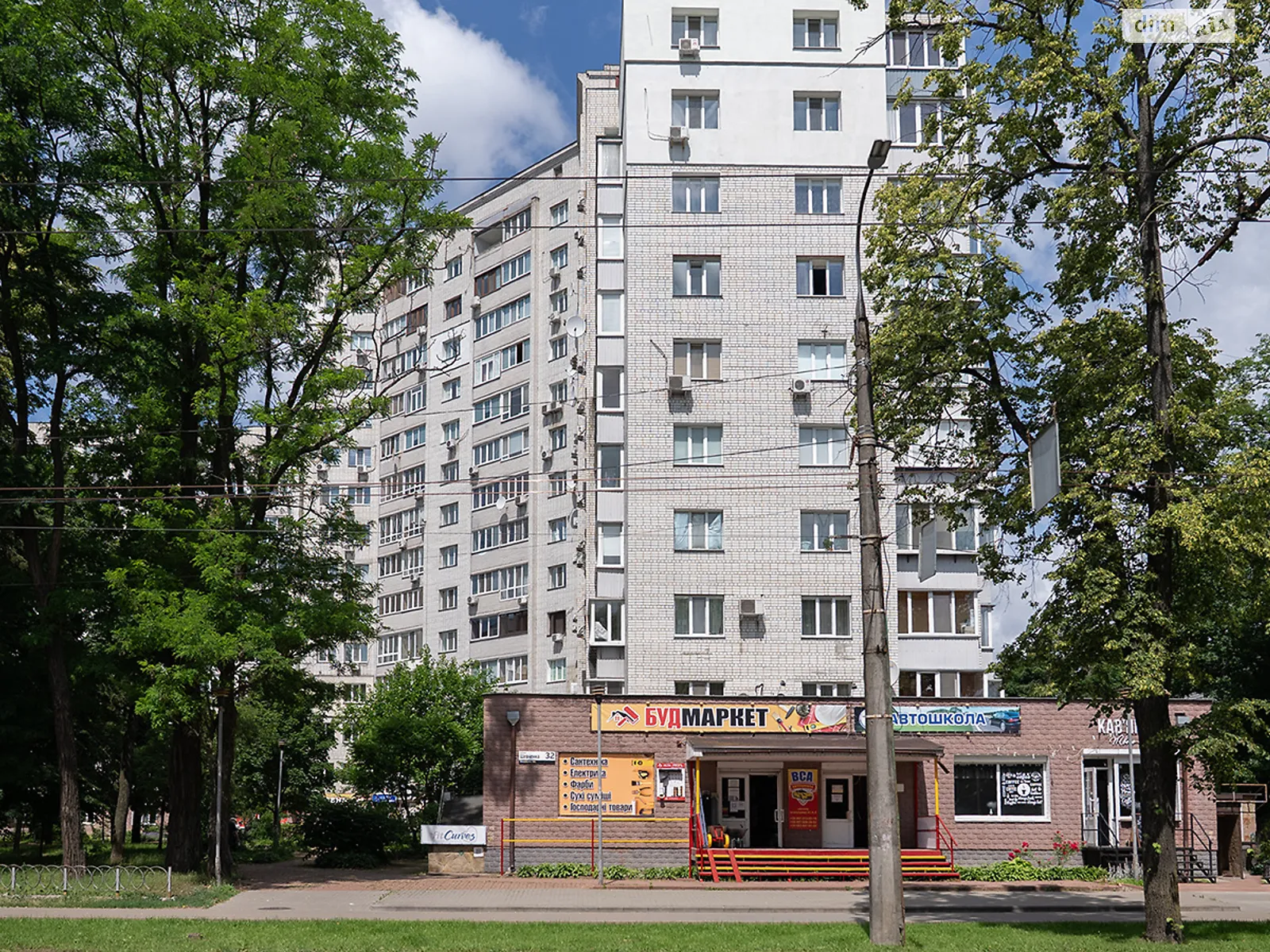 Продается 2-комнатная квартира 62.6 кв. м в Чернигове, ул. Шевченко, 32 - фото 1