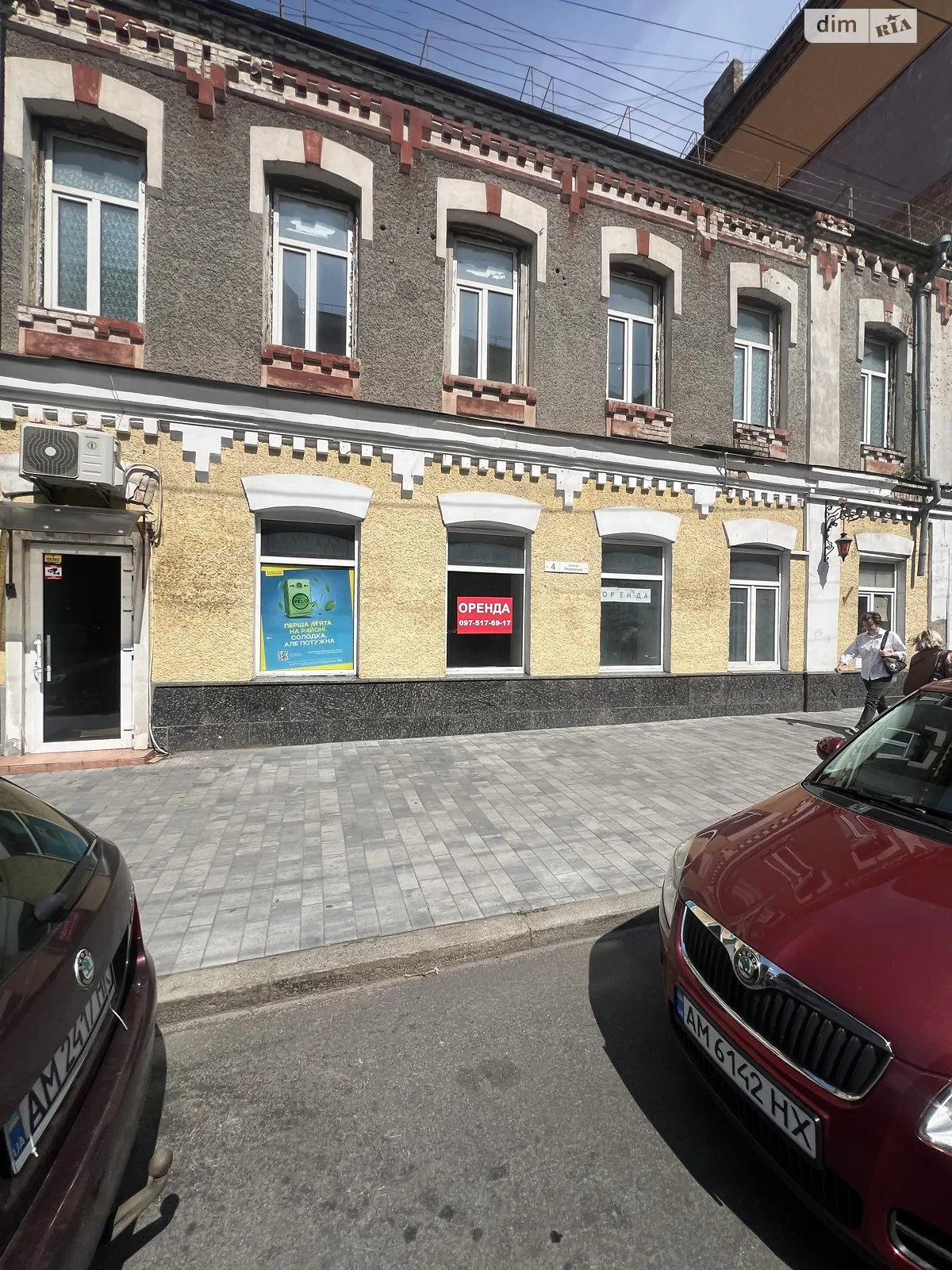 Здається в оренду приміщення вільного призначення 77 кв. м в 2-поверховій будівлі, цена: 45000 грн - фото 1
