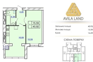 Продажа квартиры, Хмельницкий, р‑н. Заречье, Мазура Николая улица, дом 24/2
