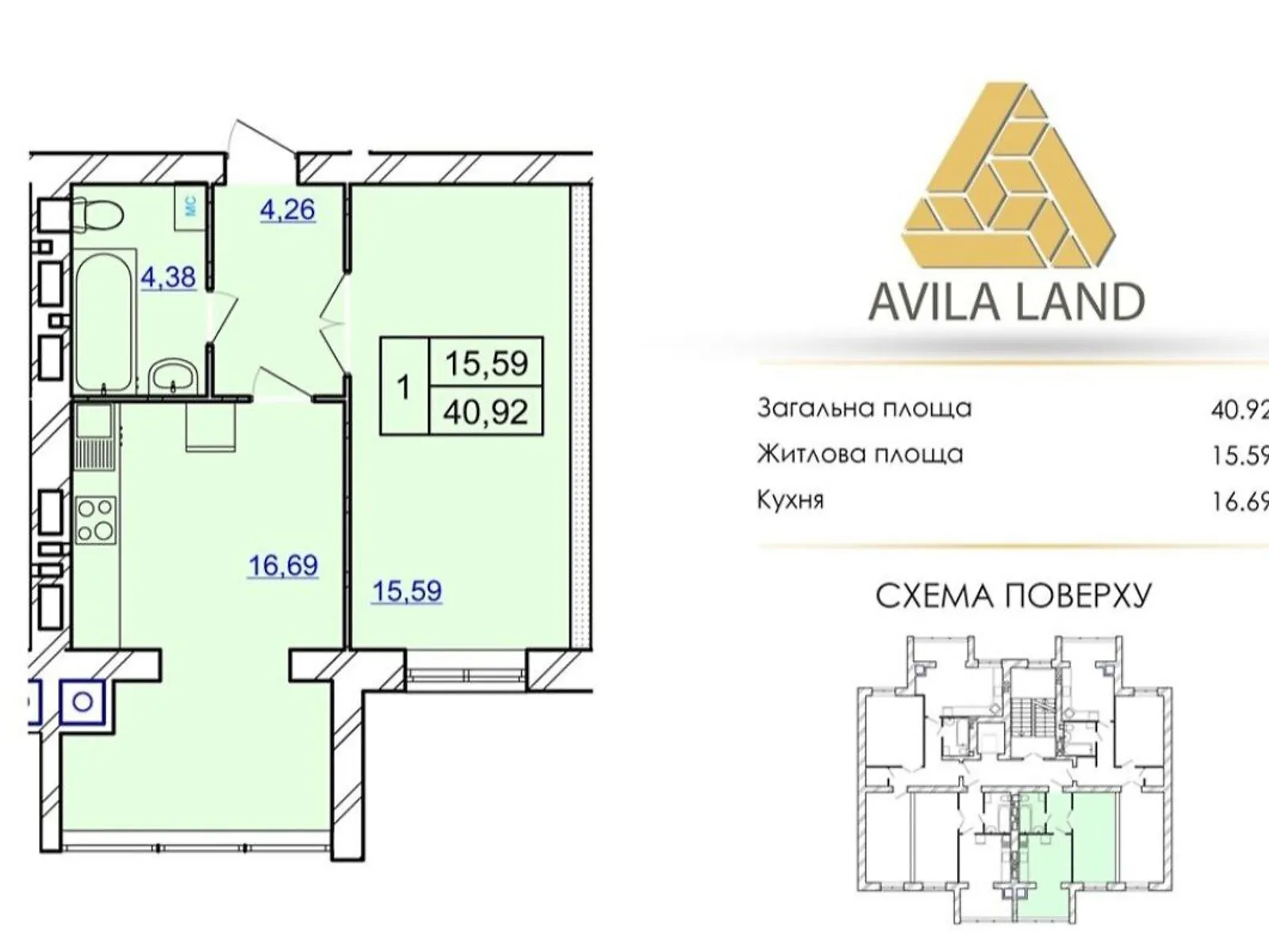 Продается 1-комнатная квартира 40.92 кв. м в Хмельницком, ул. Мазура Николая, 24/2 - фото 1