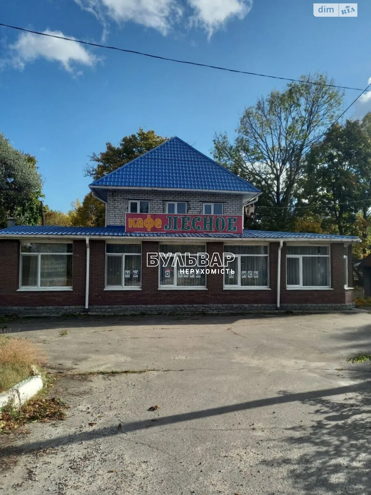 Продається об'єкт сфери послуг 225.6 кв. м в 2-поверховій будівлі, цена: 50000 $ - фото 1