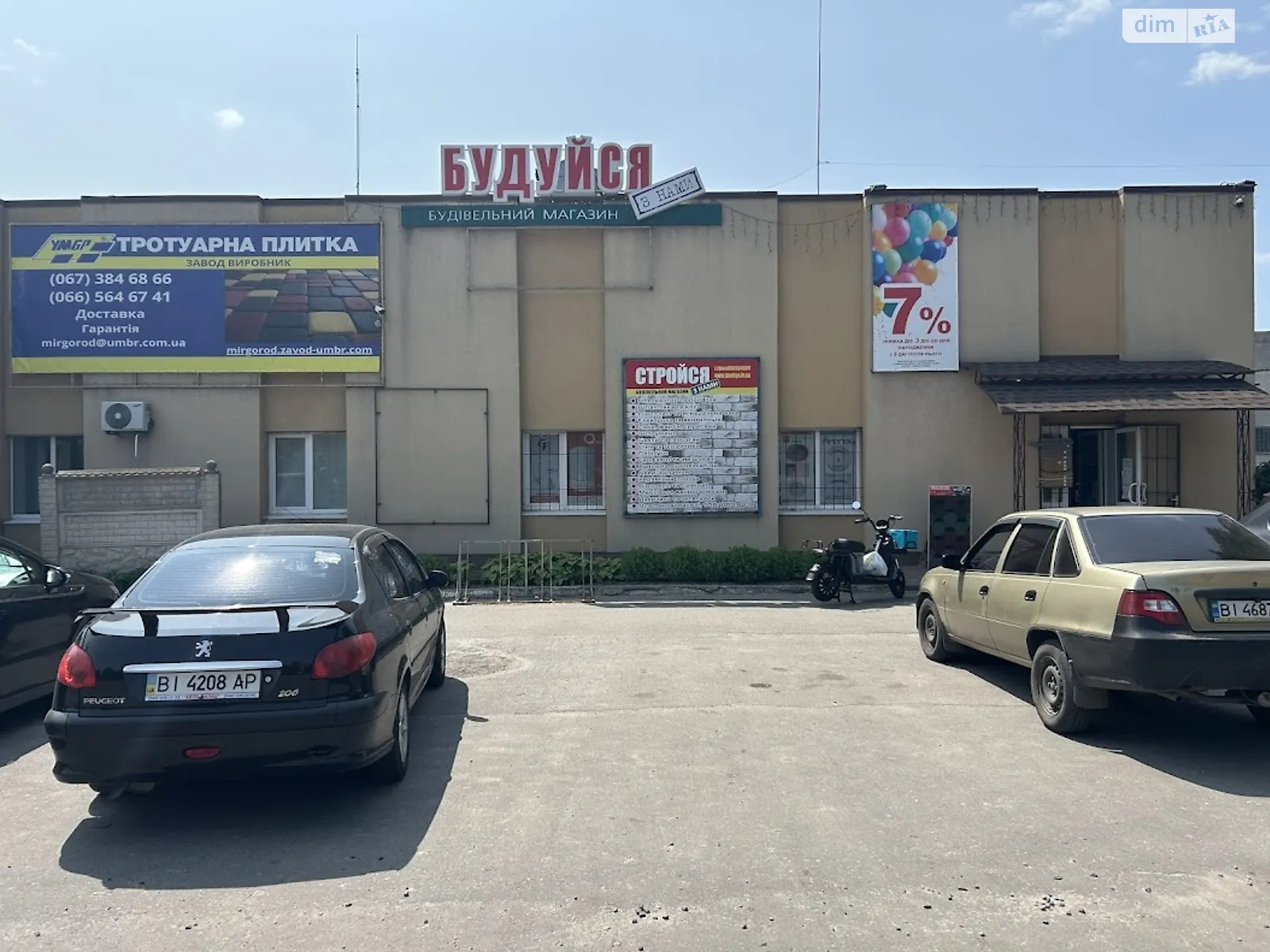 Продается помещения свободного назначения 975 кв. м в 1-этажном здании, цена: 520000 $ - фото 1