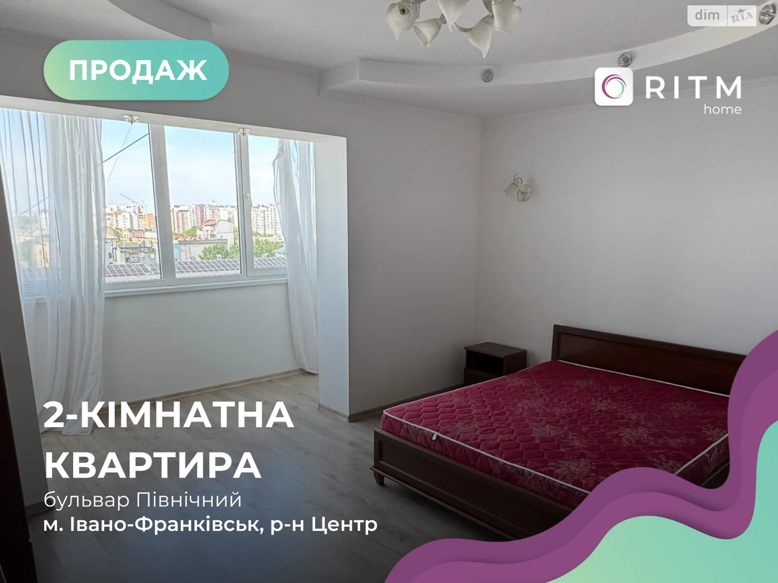Продається 2-кімнатна квартира 72 кв. м у Івано-Франківську, бул. Північний, 5Б - фото 1
